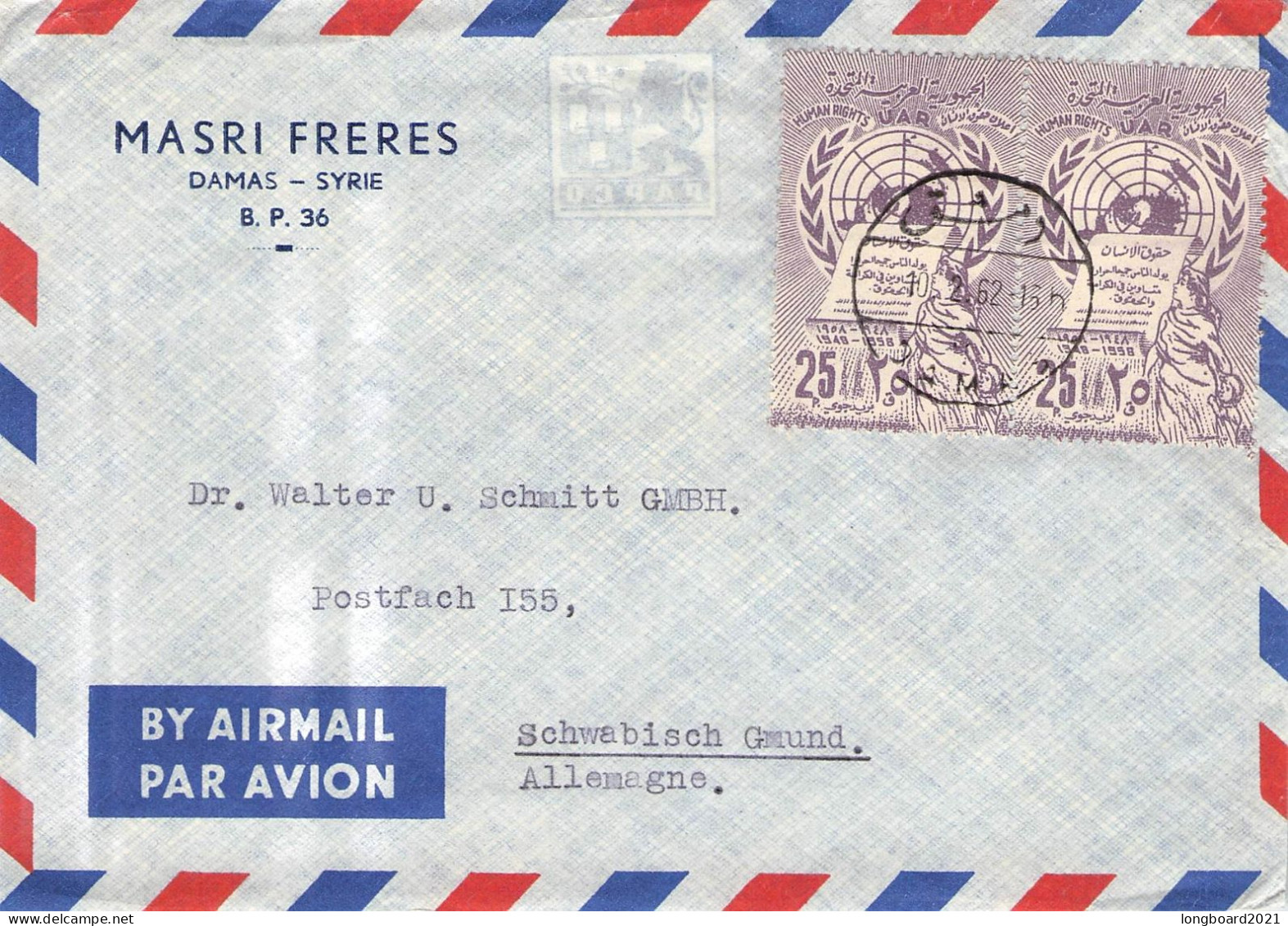 SYRIA/UAR - AIR MAIL 1962 > SCHWÄBISCH GMÜND/DE / *396 - Syrien