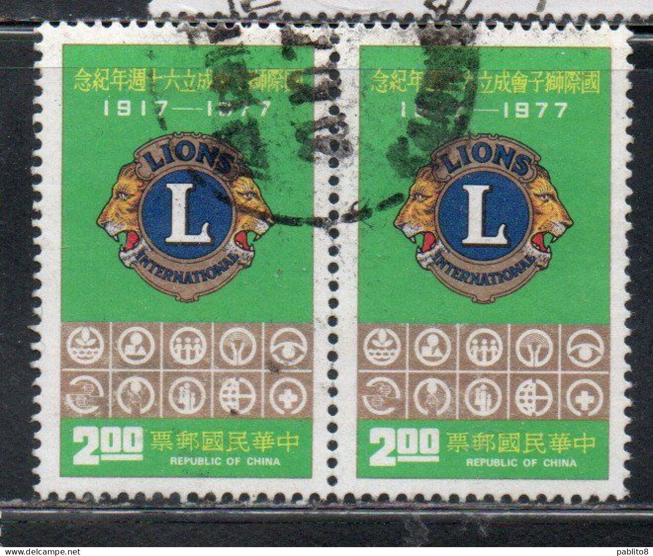 CHINA REPUBLIC CINA TAIWAN FORMOSA 1977 LIONS CLUB INTERNATIONAL 2$ USED USATO OBLITERE' - Used Stamps