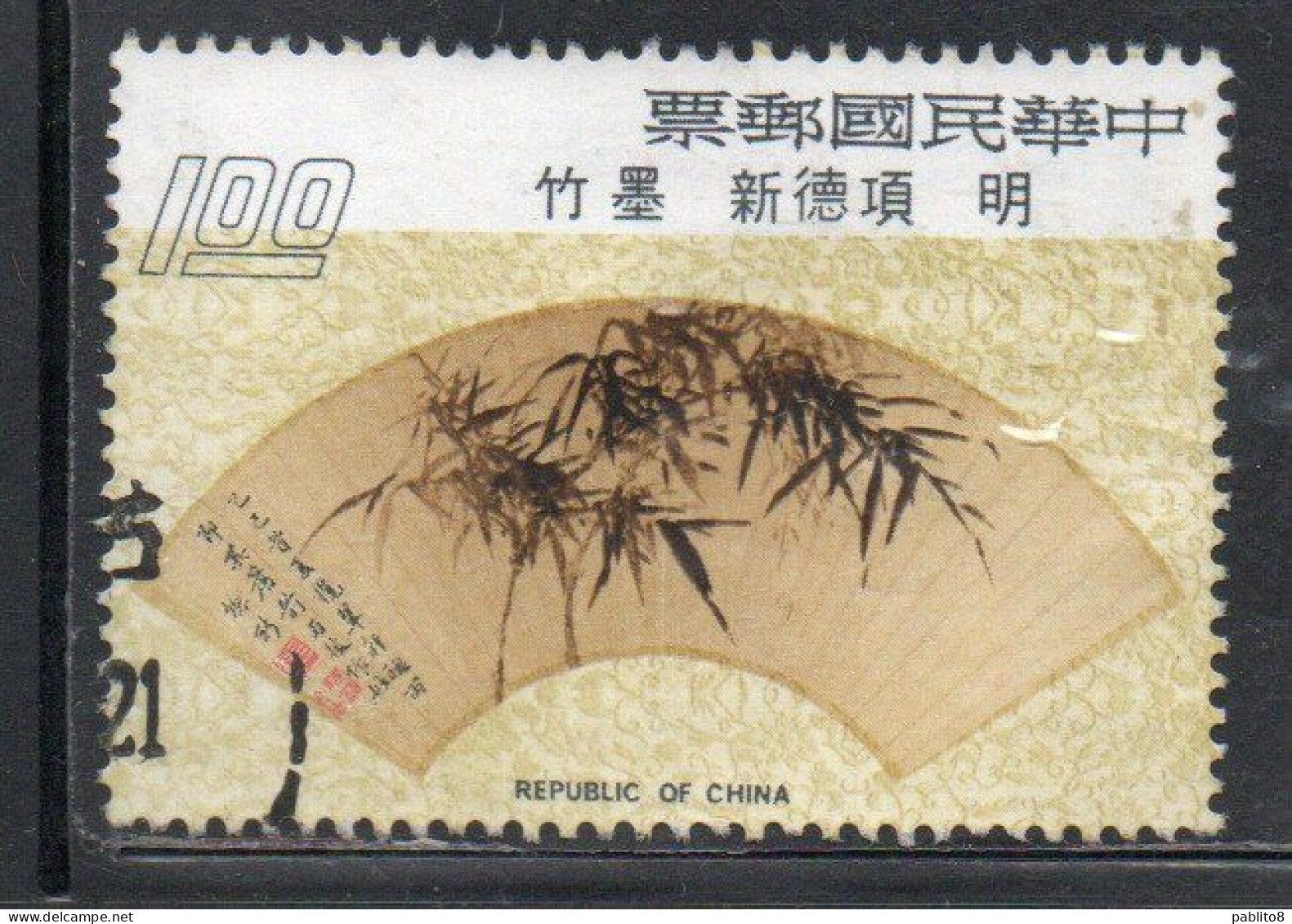 CHINA REPUBLIC CINA TAIWAN FORMOSA 1973 PAINTED FANS MING DYNASTY FAN BAMBOO DESIGN HSIANG TEHSIN 1$ USED USATO OBLITERE - Used Stamps