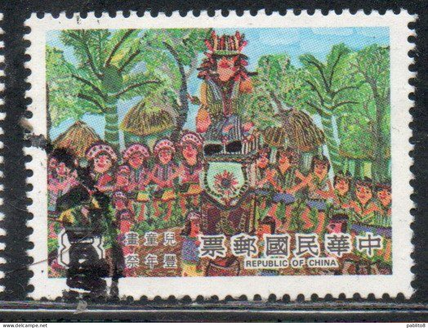 CHINA REPUBLIC CINA TAIWAN FORMOSA 1982 CHILDREN'S DAY DRAWINGS 8$ USED USATO OBLITERE - Gebruikt