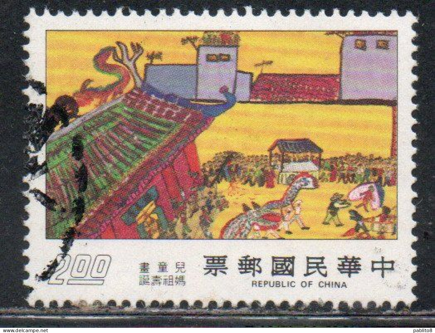 CHINA REPUBLIC CINA TAIWAN FORMOSA 1977 CHILDREN'S DRAWINGS SEA GODDESS FESTIVAL 2$ USED USATO OBLITERE' - Gebraucht