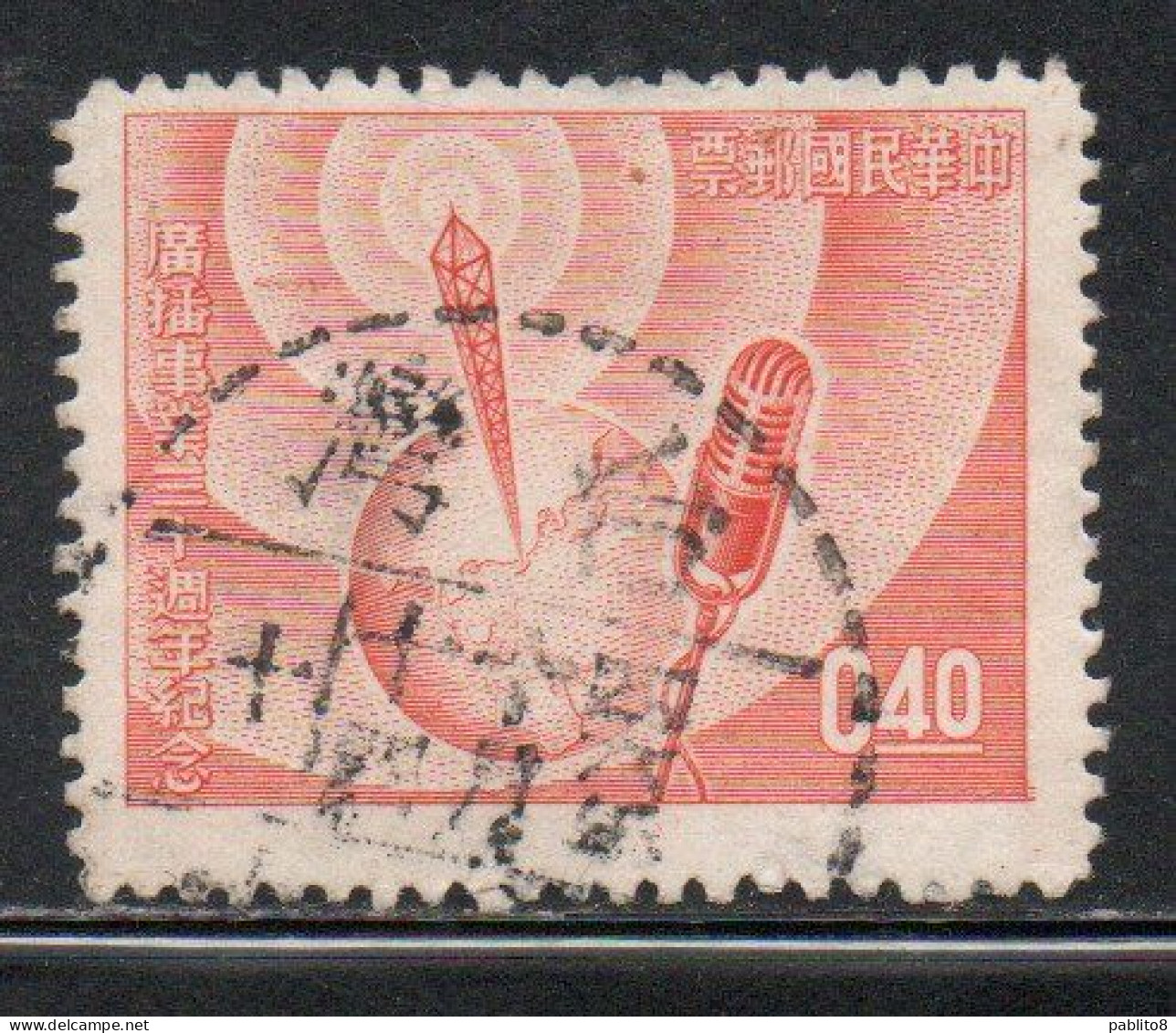 CHINA REPUBLIC CINA TAIWAN FORMOSA 1957 CHINESE BROADCASTING GLOBE RADIO TOWER MICROFONE 40c USED USATO OBLITERE' - Gebruikt