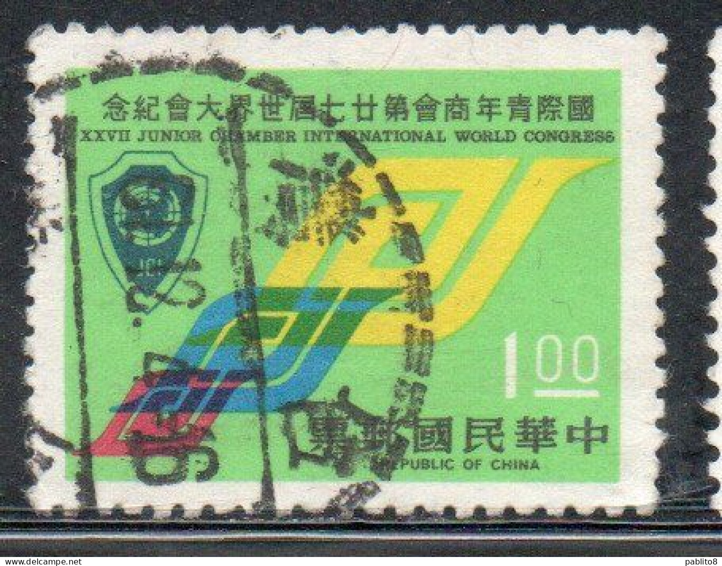 CHINA REPUBLIC CINA TAIWAN FORMOSA 1972 JCI JUNIOR CHAMBER INTERNATIONAL 1$ USED USATO OBLITERE' - Used Stamps