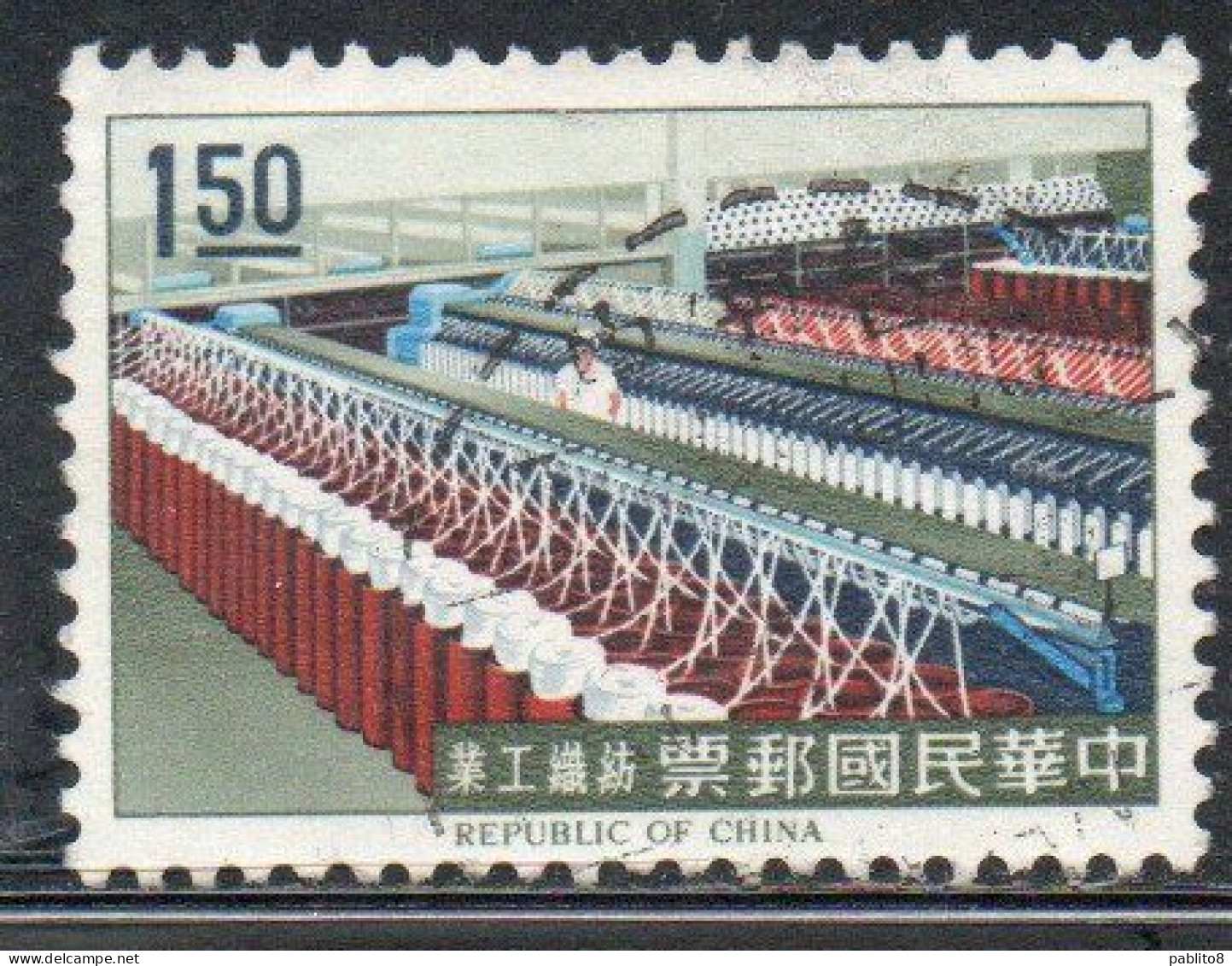 CHINA REPUBLIC CINA TAIWAN FORMOSA 1964 TEXTILE INDUSTRY 1.50$ USED USATO OBLITERE' - Oblitérés