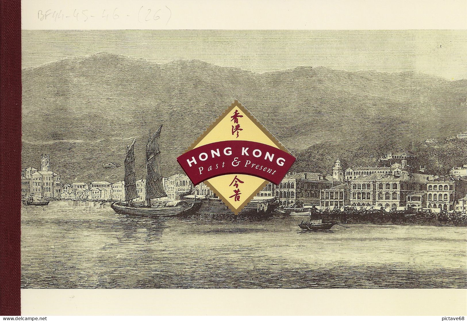 HONG-KONG / CARNET DE PRESTIGE STAMP EXHIBITION 1997 DE 55$ - Markenheftchen