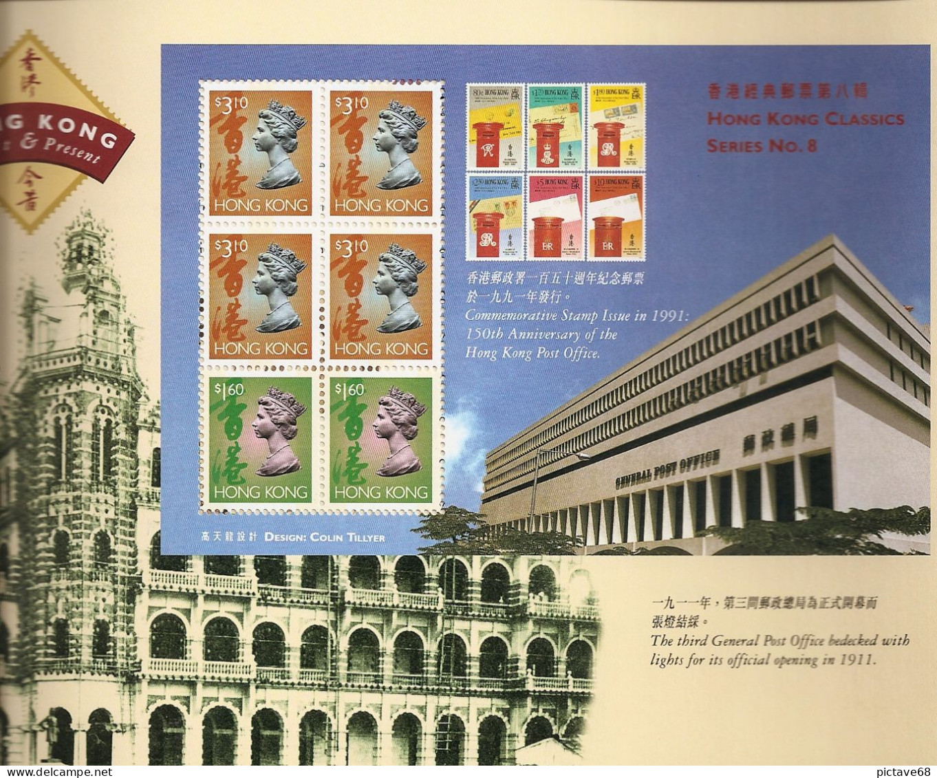 HONG-KONG / CARNET DE PRESTIGE STAMP EXHIBITION 1997 DE 55$ - Cuadernillos