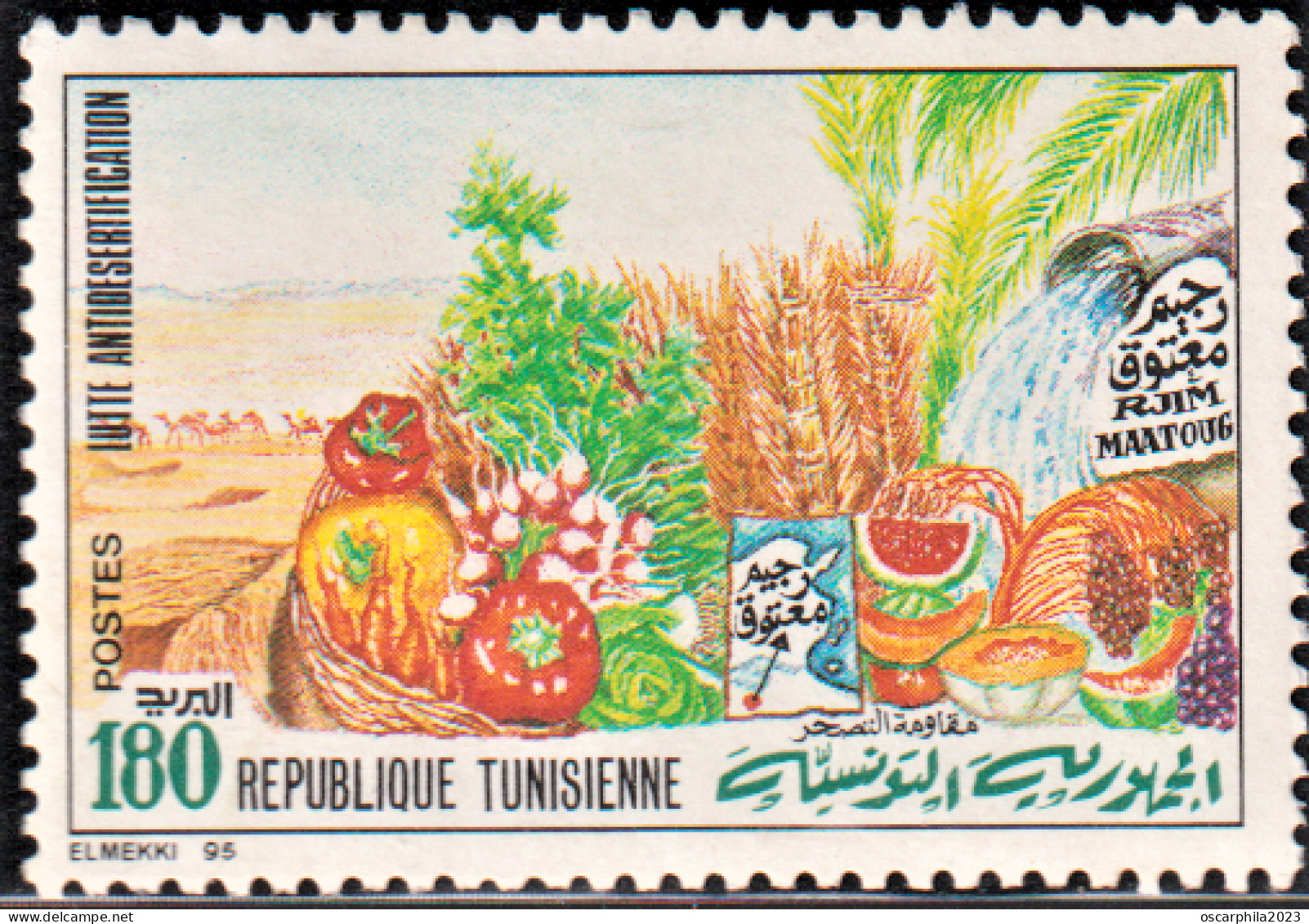 1995 - Tunisie - Y & T 1253 - Fruits, Légumes , Céréales & Canalisation D'eau - Rjim Maatoug- 1V- MNH*** - Vegetazione