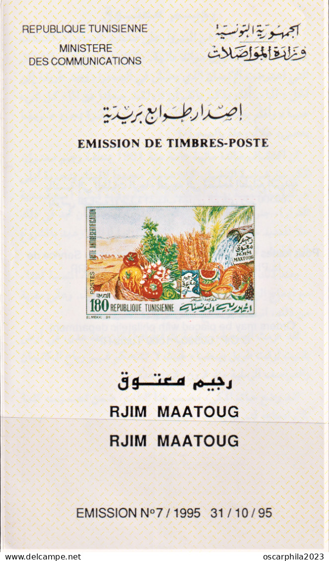 1995 - Tunisie - Y & T 1253 - Fruits, Légumes , Céréales & Canalisation D'eau - Rjim Maatoug- Prospectus - Légumes