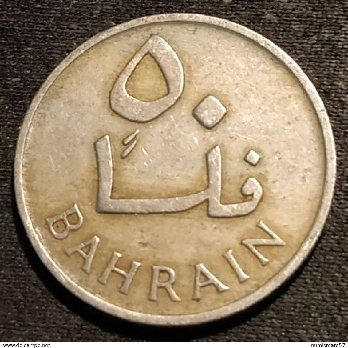 BAHREIN - BAHRAIN - 50  FILS 1965 ( 1385 ) - Issa Ben Salmane - KM 5 - Bahreïn