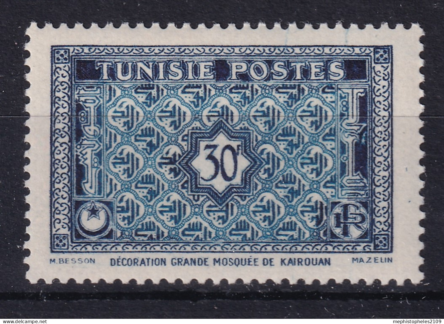 TUNISIE 1951 - MLH - YT 352 - Ungebraucht