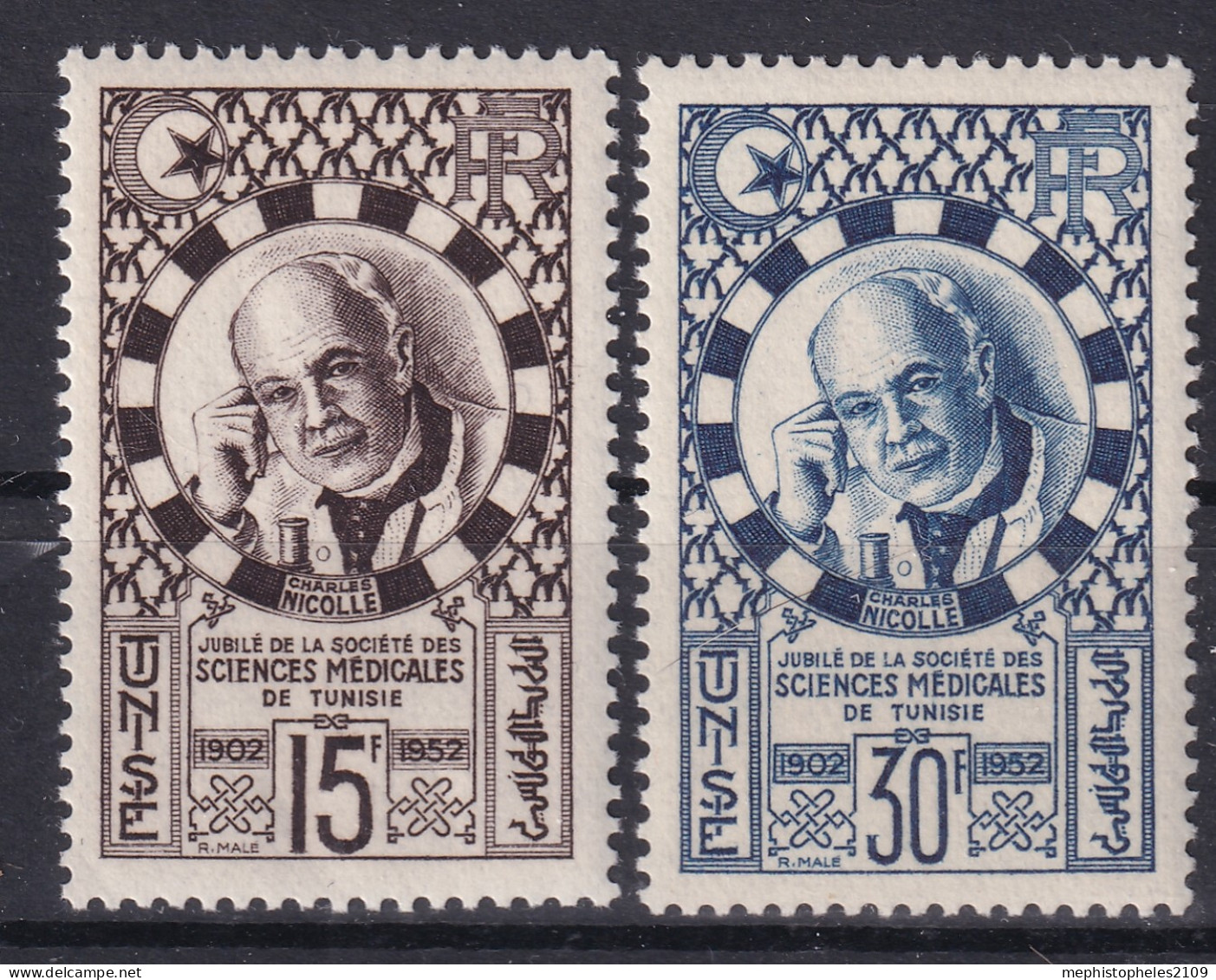 TUNISIE 1952 - MNH - YT 356, 357 - Nuovi