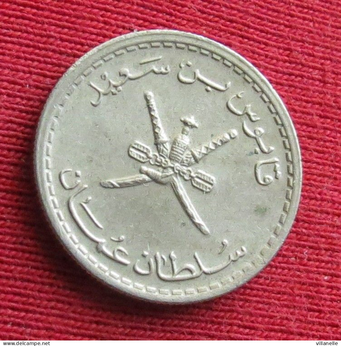 Oman 25 Baisa 1975 / 1395 KM# 45a Lt 461 *V1T Omã - Oman