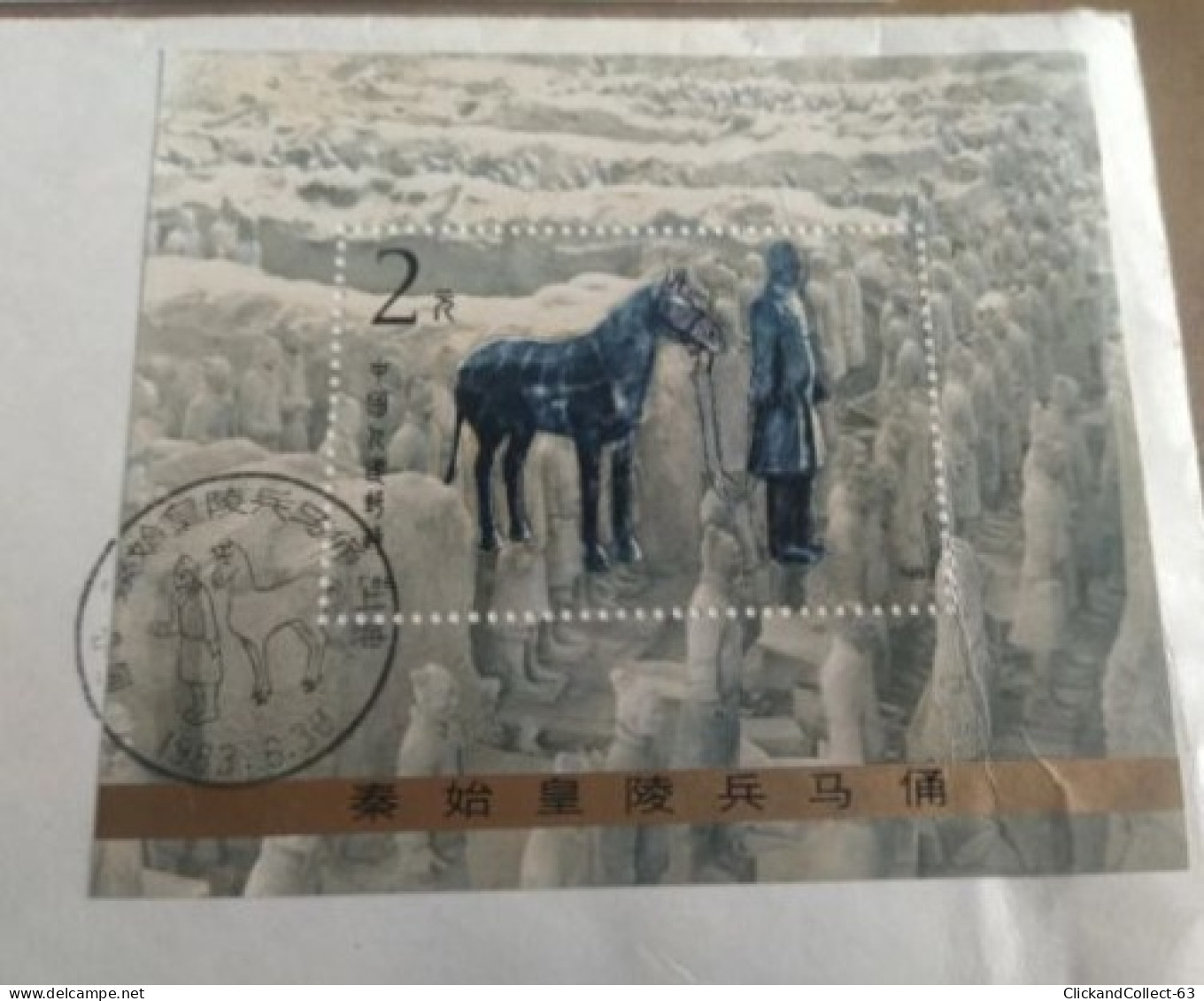 2 Enveloppes FDC Personnages De Qin Shi Huang Timbres CHINE 1983 N°2596/2599 Bloc N°33 Cote 53€ - 1980-1989