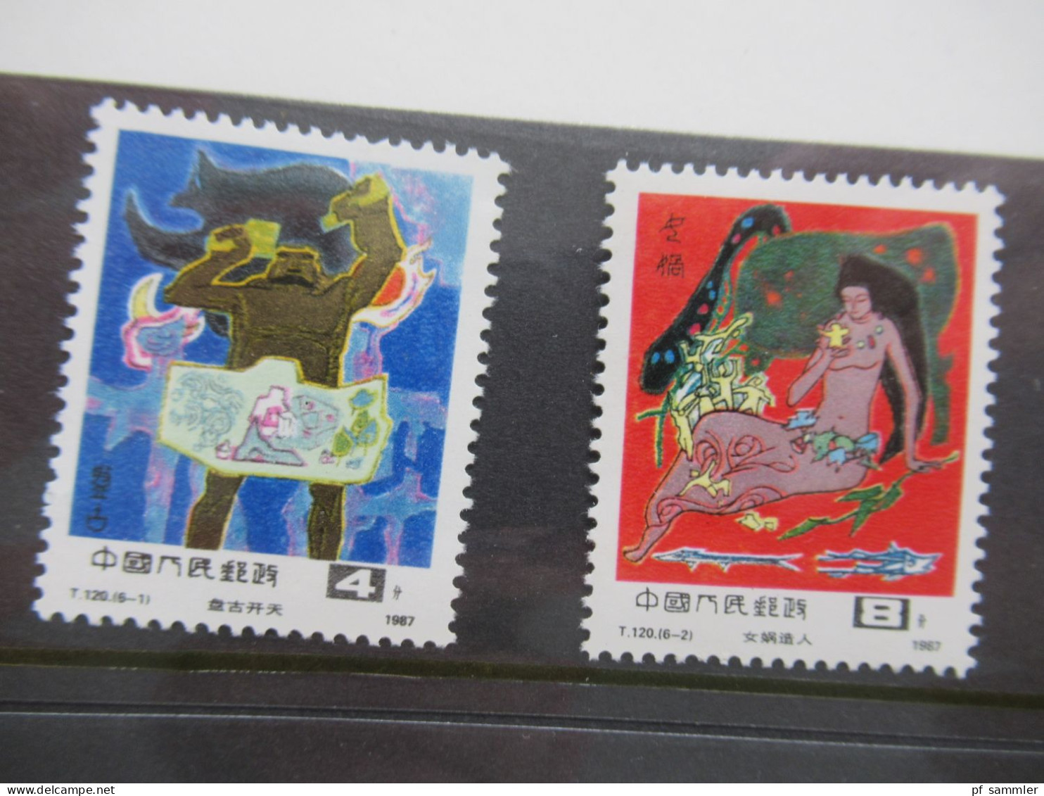 VR China 1987 Satz Nr. 2137 - 2142 Märchen - Neufs