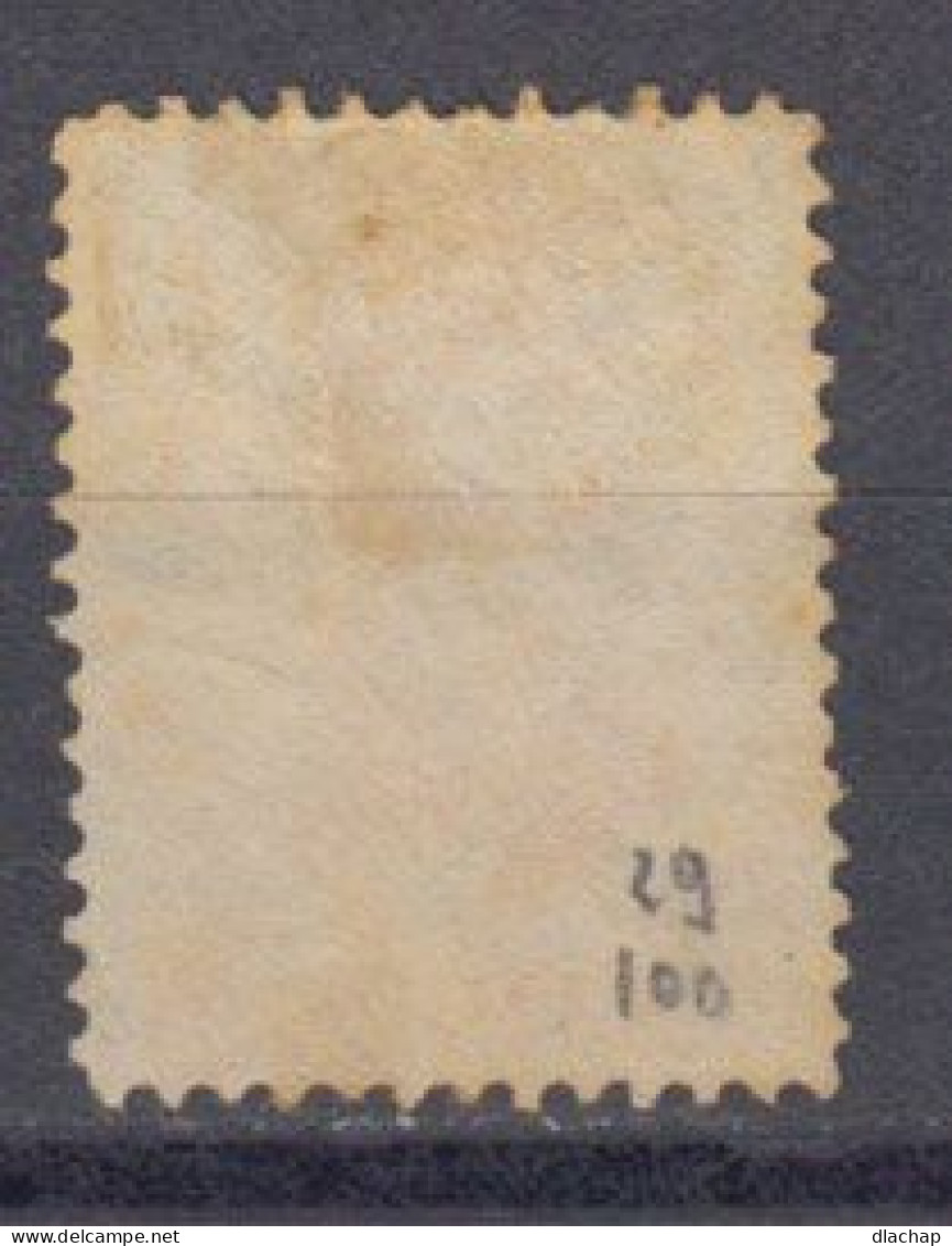 Brésil 1866 Yvert 29 Oblitere - Used Stamps