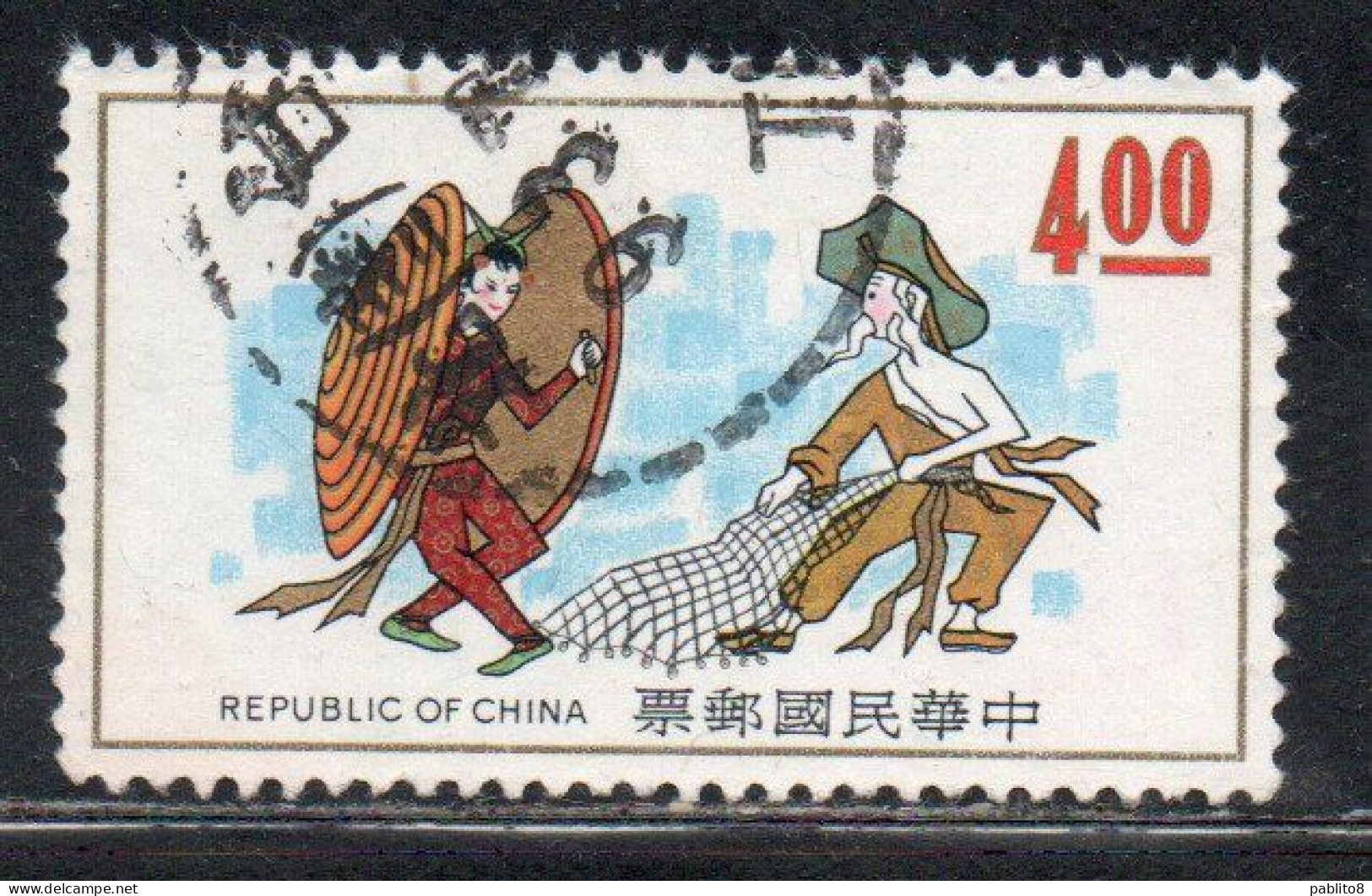 CHINA REPUBLIC CINA TAIWAN FORMOSA 1973 CHINESE FOLKLORE OYSTER FAIRY AND FISHERMAN'S DANCE 4$ USED USATO OBLITERE' - Oblitérés