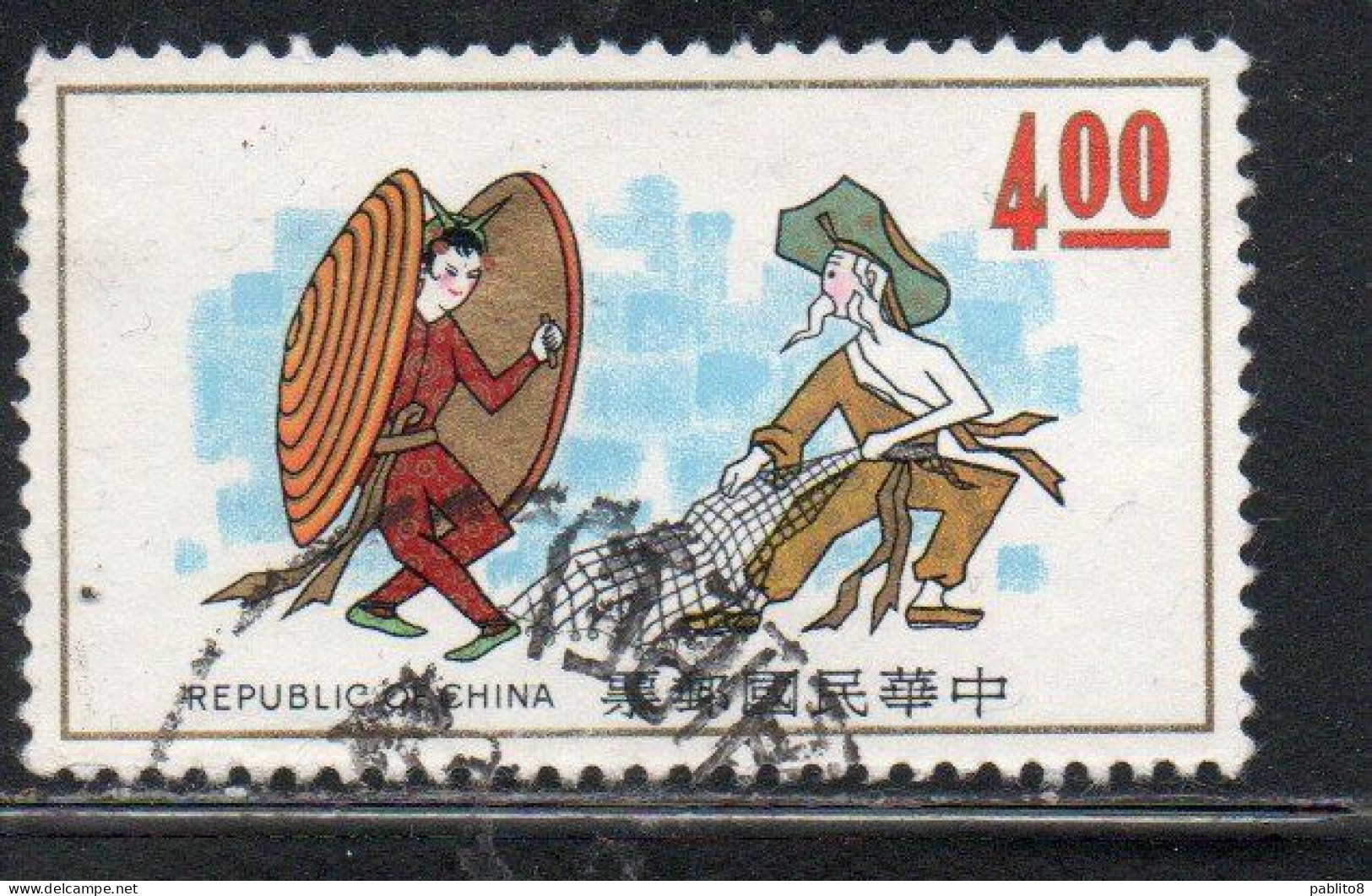 CHINA REPUBLIC CINA TAIWAN FORMOSA 1973 CHINESE FOLKLORE OYSTER FAIRY AND FISHERMAN'S DANCE 4$ USED USATO OBLITERE' - Usados