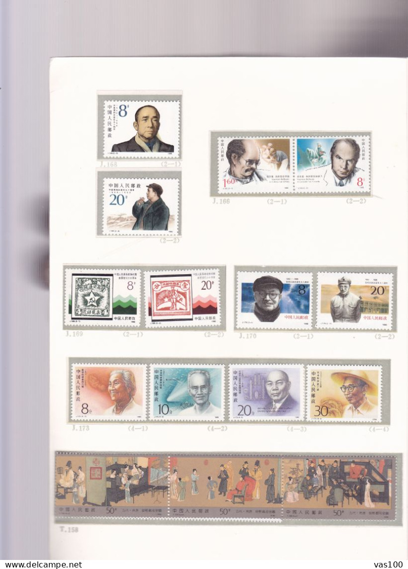 China Jahrgang 1990 (MICHEL 2282-2346 mit Block 52-55) komplett ** / MNH dans l'encart officiel de la poste - 8 scans