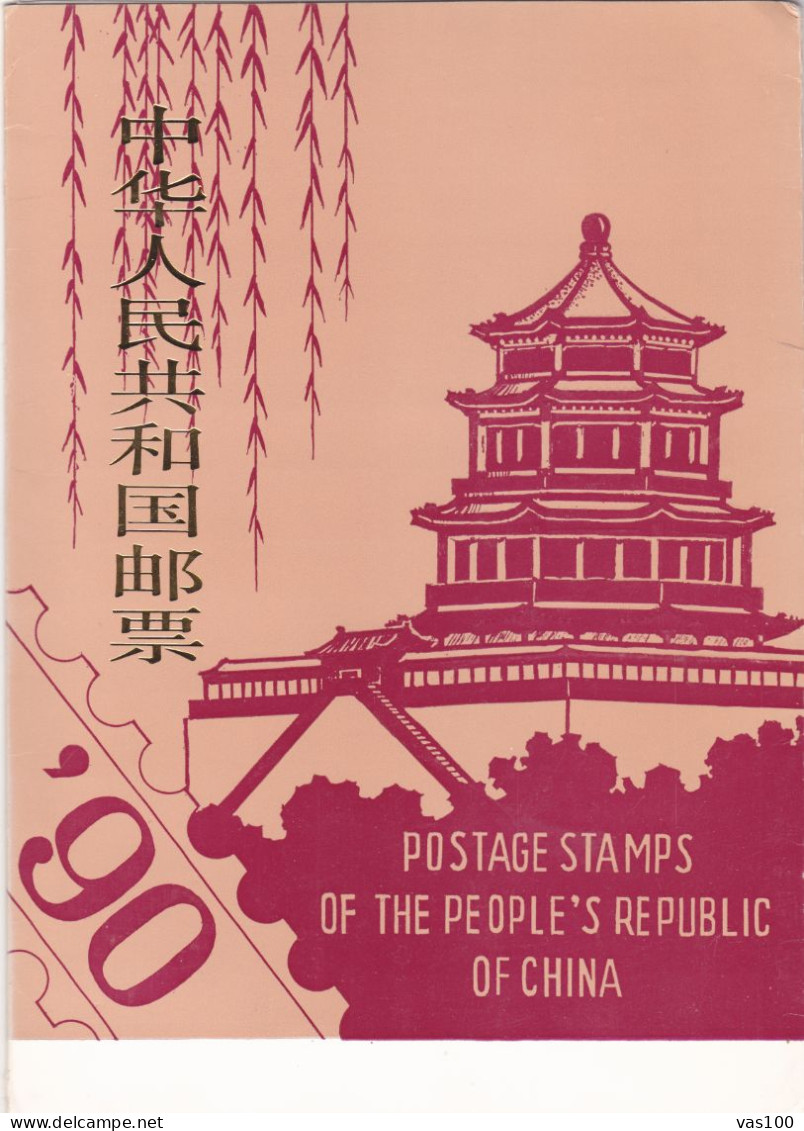 China Jahrgang 1990 (MICHEL 2282-2346 mit Block 52-55) komplett ** / MNH dans l'encart officiel de la poste - 8 scans