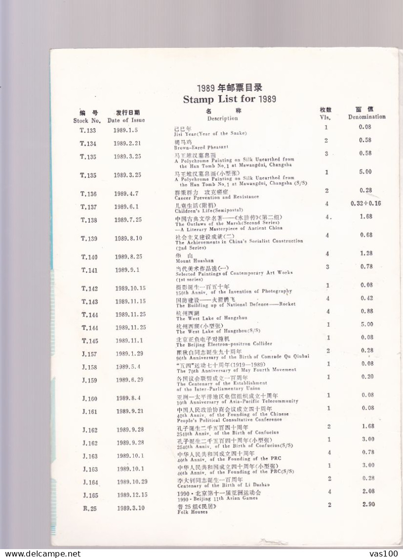 China Jahrgang 1989 (MICHEL 2220-2281 Mit Block 47-51) Komplett ** / MNH Dans L'encart Officiel De La Poste - 9 Scans - Komplette Jahrgänge