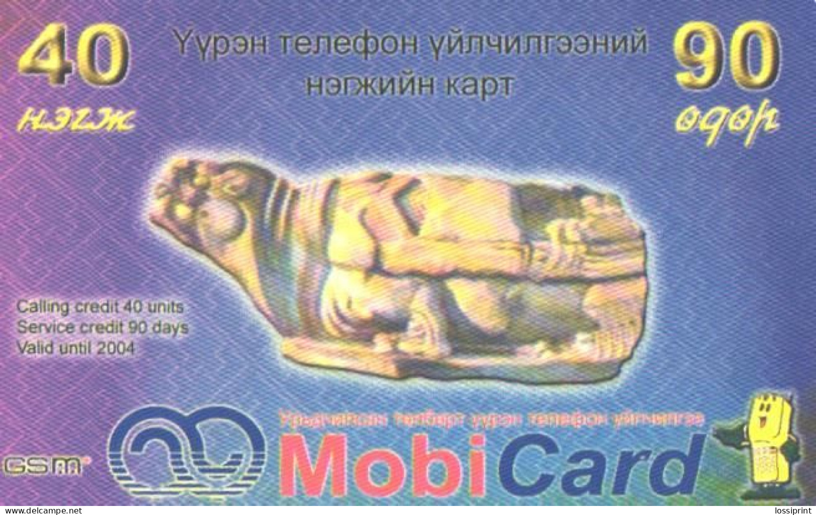 Mongolia:Used Phonecard, Mobicard GSM, 40 Units, Item - Mongolei