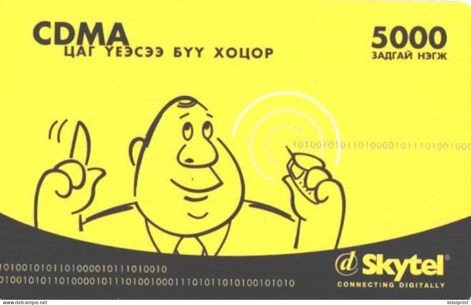 Mongolia:Used Phonecard, Skytel, 5000 Units, CDMA, Man, 2002 - Mongolia