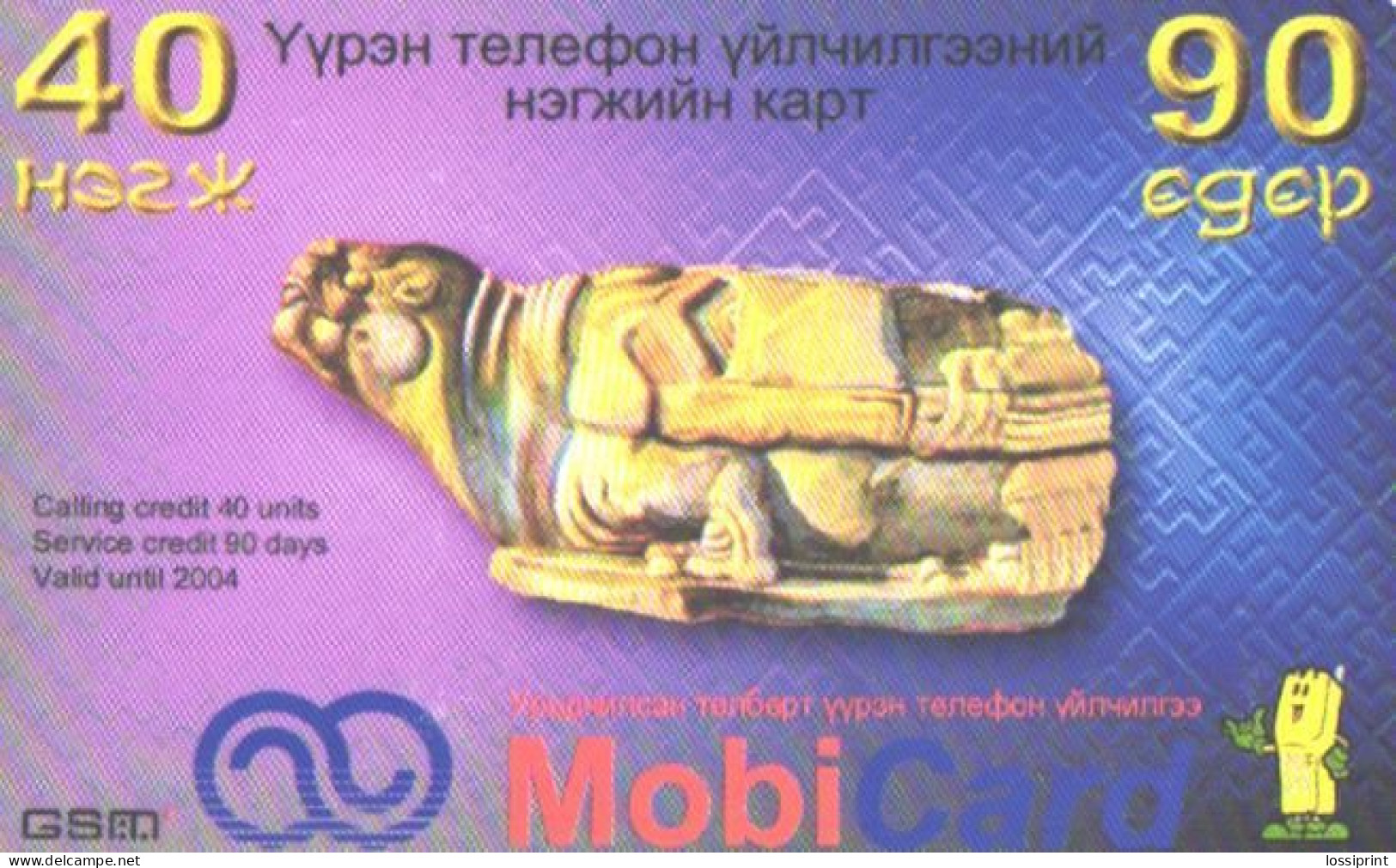 Mongolia:Used Phonecard, Mobicard GSM, 40 Units, Item - Mongolia