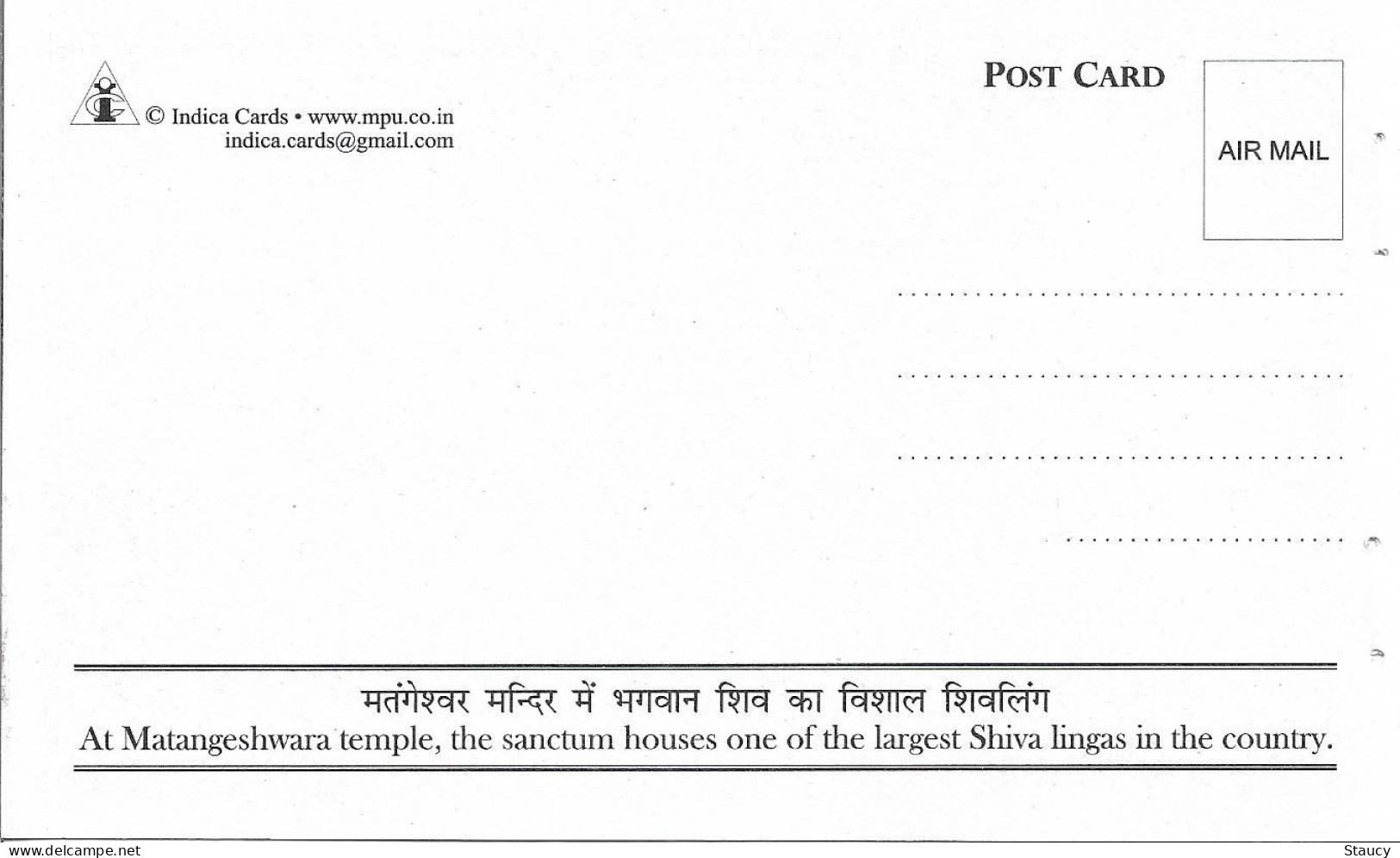 India Khajuraho Temples MONUMENTS - CHITRAGUPTA's SUN Temple Picture Post CARD New As Per Scan - Ethniciteit & Culturen