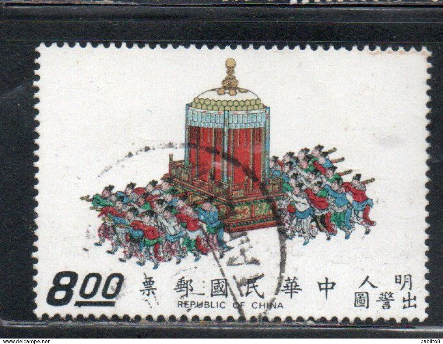 CHINA REPUBLIC CINA TAIWAN FORMOSA 1972 SCROLLS DEPICTING EMPEROR SHIH-TSUNG'S SEDAN CHAIR CARRIED BY 28 MEN 8$ USED - Usati