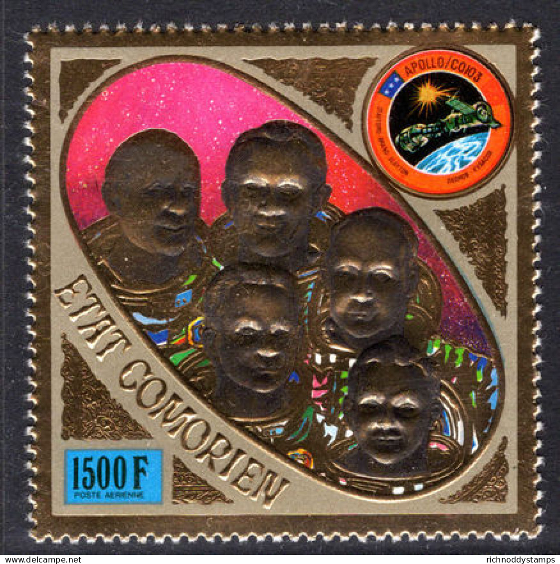 Comoro Islands 1975 Apollo-Soyuz Second Issue Unmounted Mint. - Comores (1975-...)