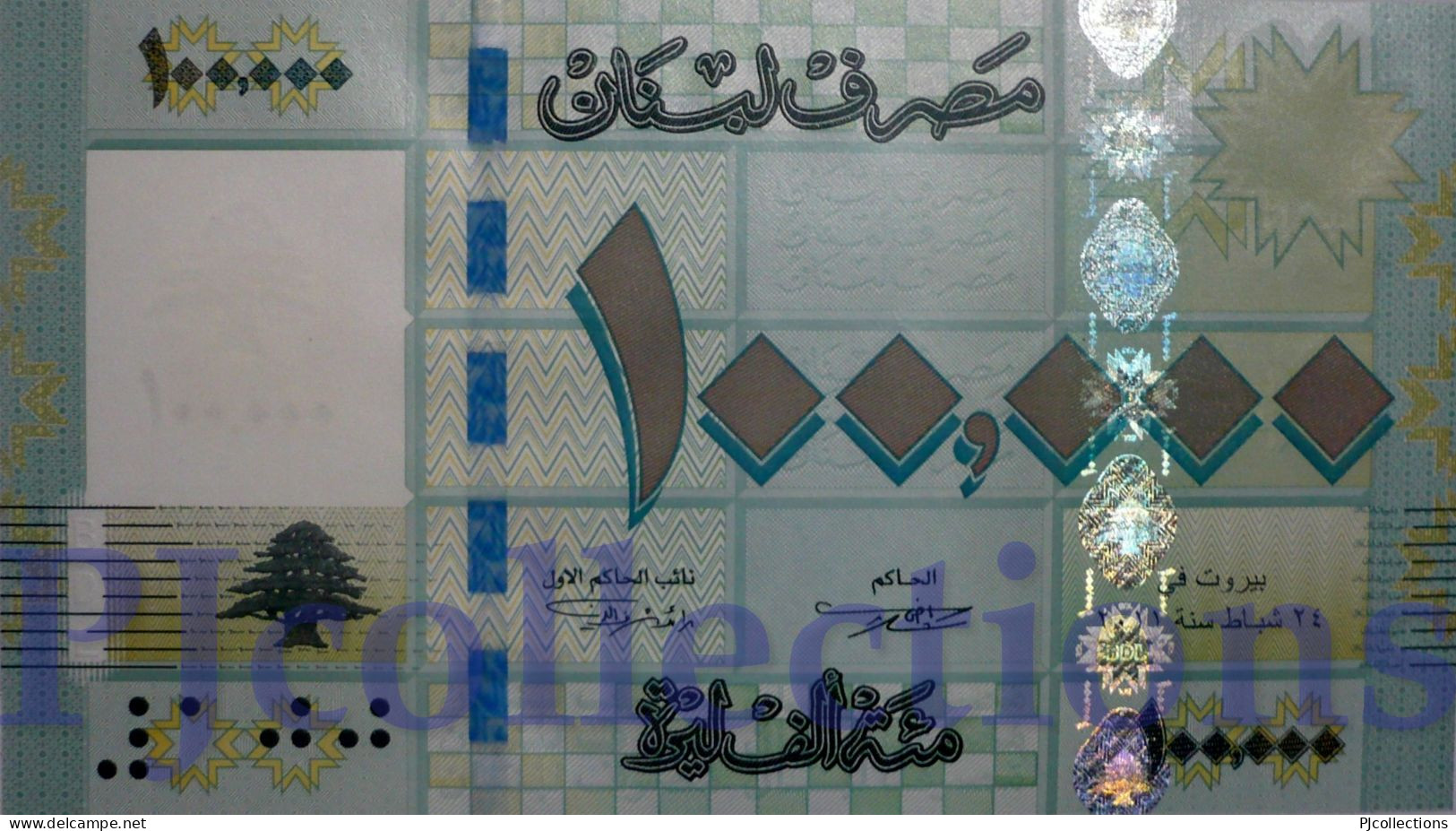 LEBANON 100000 LIVRES 2011 PICK 95a UNC - Liban