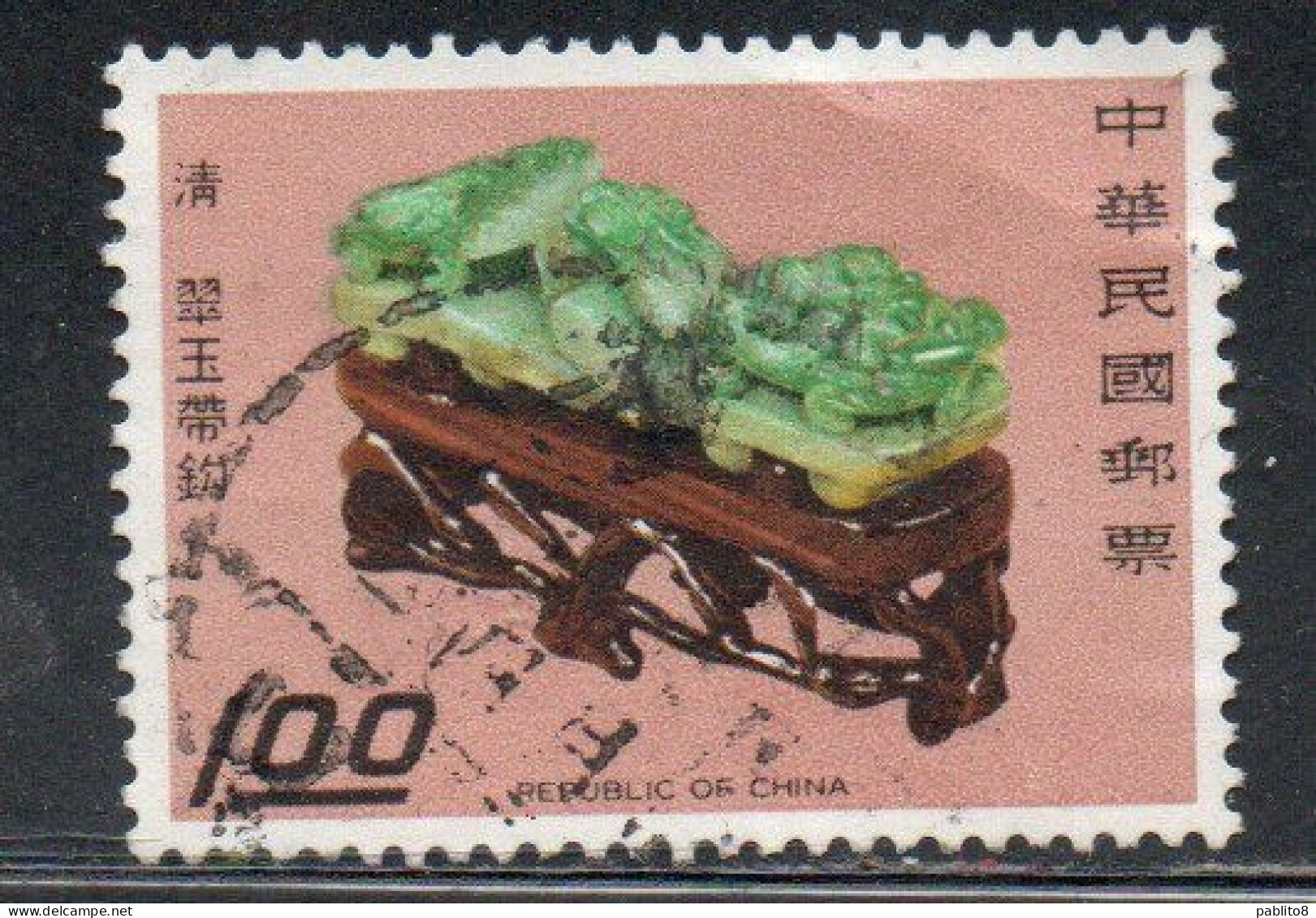 CHINA REPUBLIC CINA TAIWAN FORMOSA 1969 ANCIENT ART TREASURES JADE BELT BUCKLE 1$ USED USATO OBLITERE' - Usati