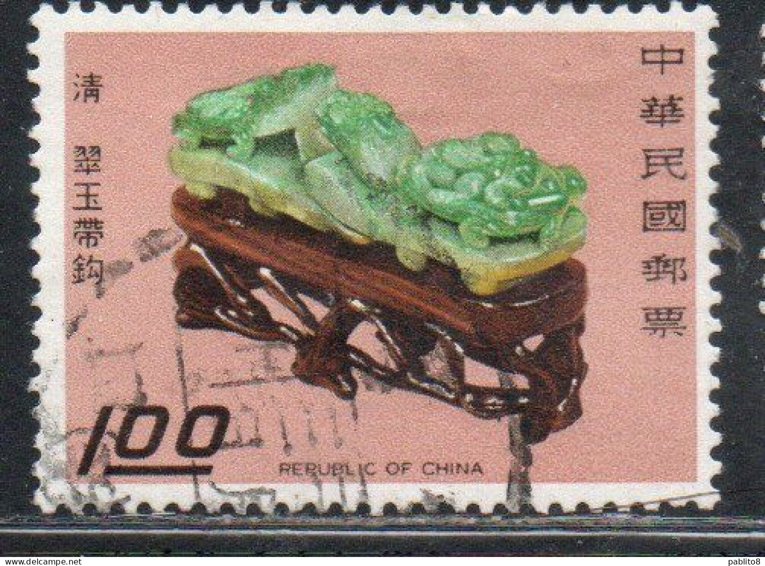 CHINA REPUBLIC CINA TAIWAN FORMOSA 1969 ANCIENT ART TREASURES JADE BELT BUCKLE 1$ USED USATO OBLITERE' - Gebruikt