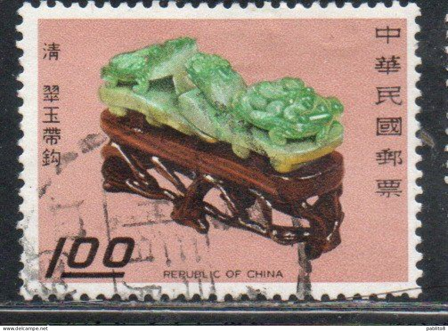 CHINA REPUBLIC CINA TAIWAN FORMOSA 1969 ANCIENT ART TREASURES JADE BELT BUCKLE 1$ USED USATO OBLITERE' - Usati