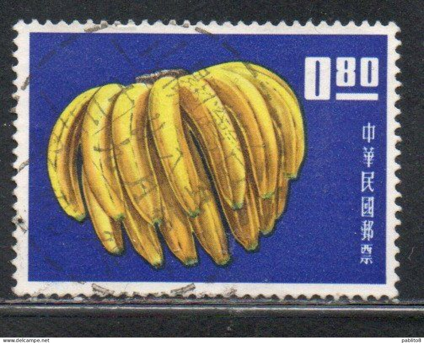 CHINA REPUBLIC CINA TAIWAN FORMOSA 1964 FRUITS BANANAS BANANA FRUIT 80c USED USATO OBLITERE' - Used Stamps