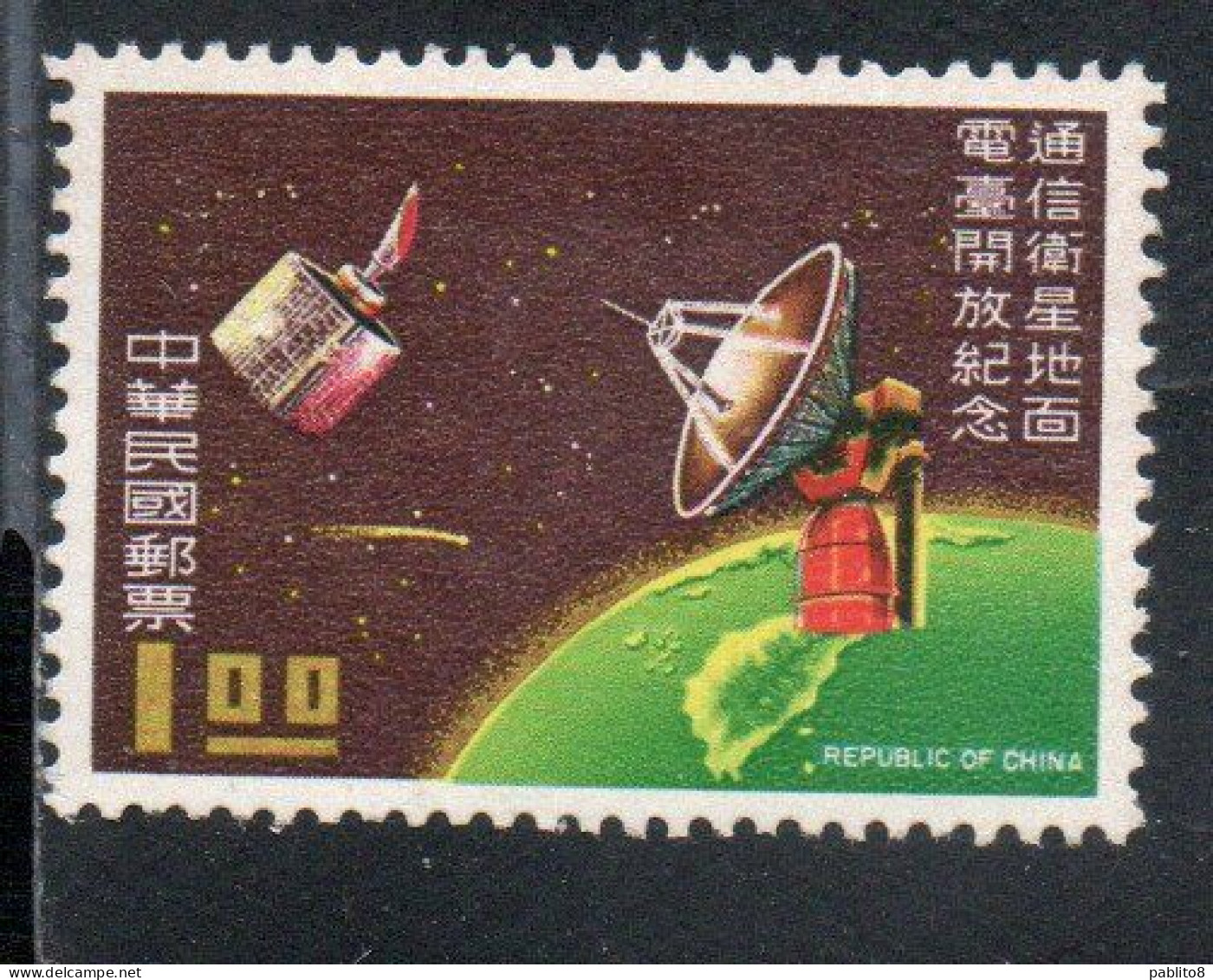 CHINA REPUBLIC CINA TAIWAN FORMOSA 1969 SPACE COMMUNICATION SATELLITE EARTH STATION AT CHIN-SHAN-LI 1$ MNH - Neufs