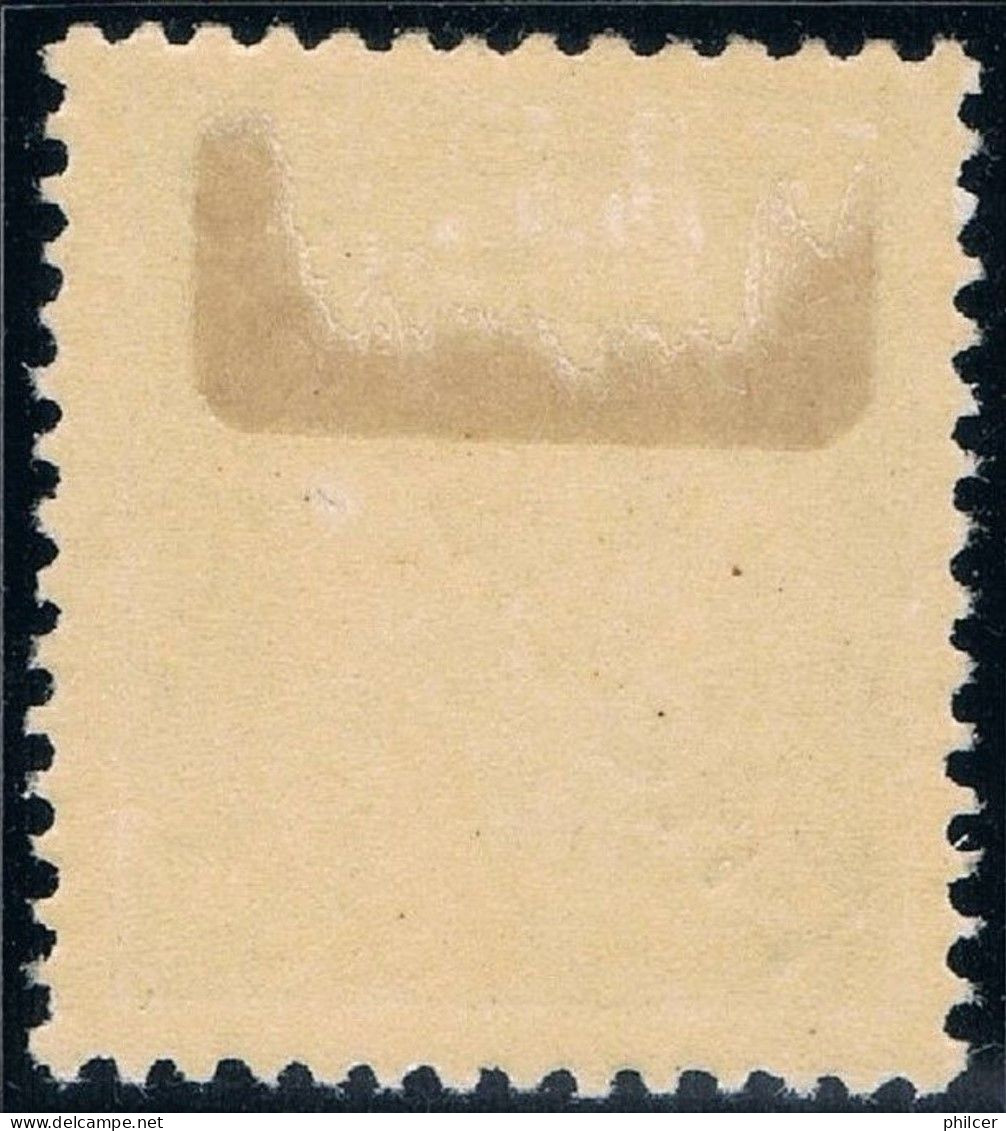 Portugal, 1892/3, # 83 Dent. 11 3/4, Sob C), MH - Neufs