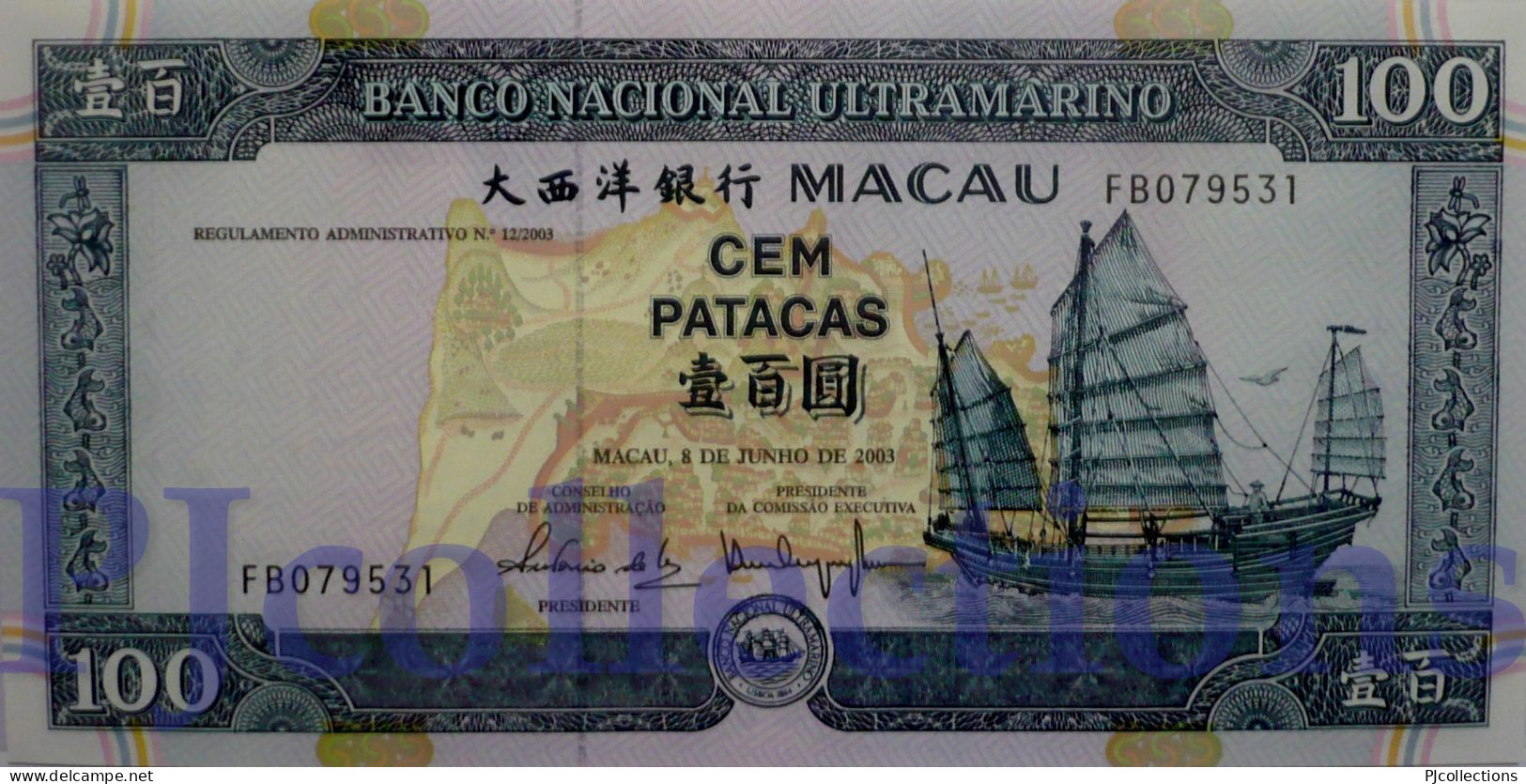 MACAO 100 PATACAS 2003 PICK 78 UNC - Macau