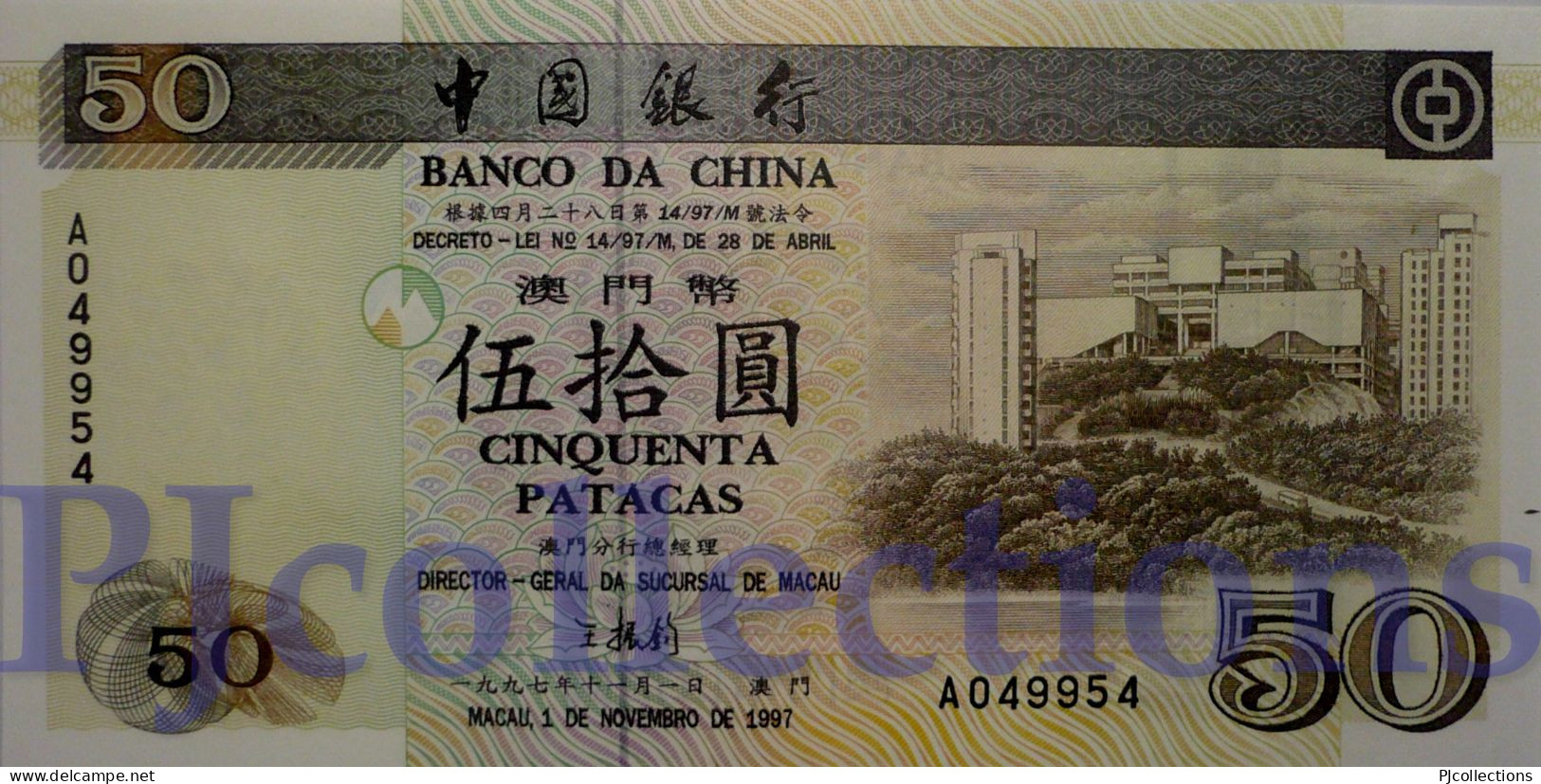 MACAO 50 PATACAS 1997 PICK 92b UNC - Macao