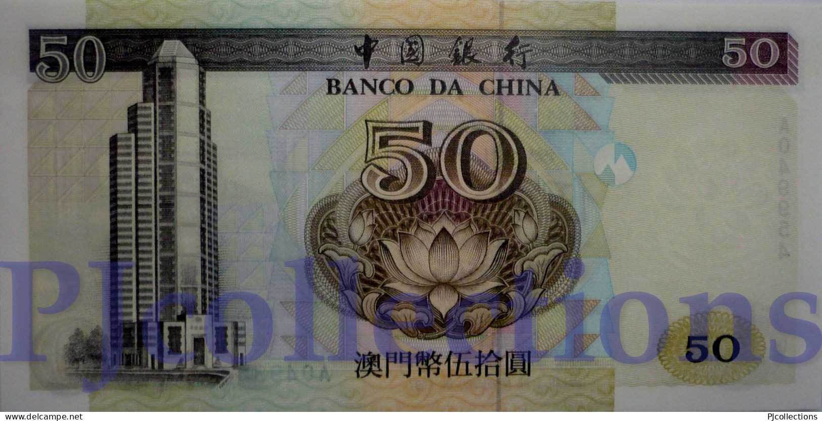 MACAO 50 PATACAS 1997 PICK 92b UNC - Macao