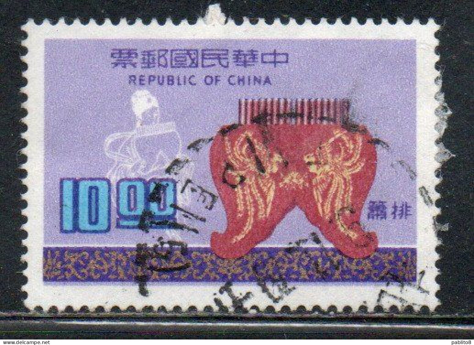 CHINA REPUBLIC CINA TAIWAN FORMOSA 1976 MUSICAL INSTRUMENTS SLEEPING KONG-HO 10$ USED USATO OBLITERE' - Usati