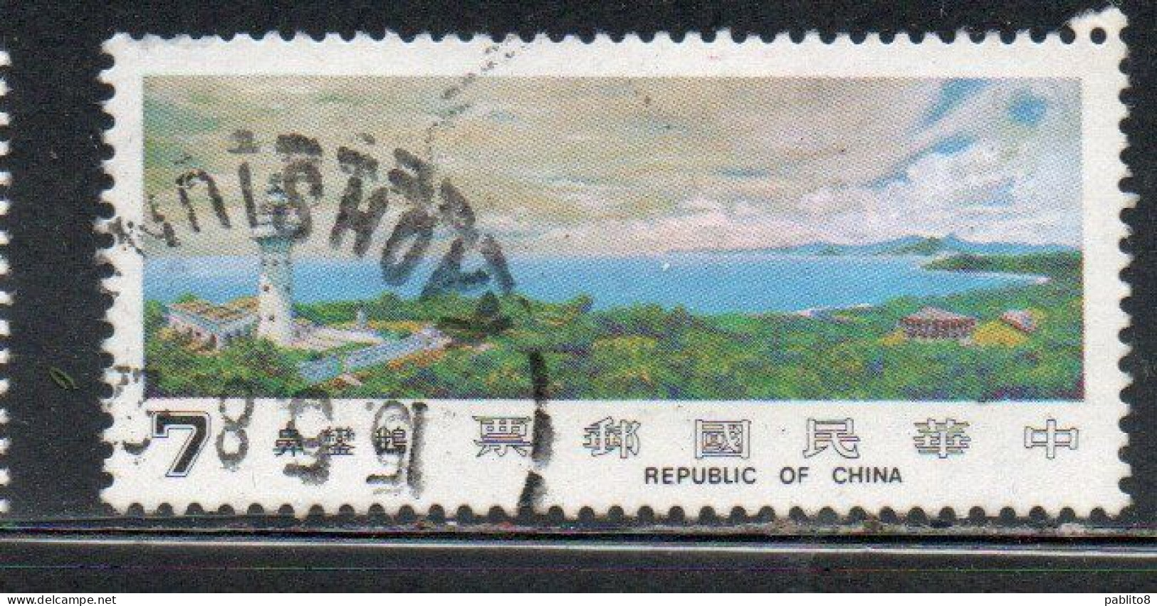 CHINA REPUBLIC CINA TAIWAN FORMOSA 1981 TOURISM OLUANPI BEACH LIGHTHOUSE 7$ USED USATO OBLITERE - Gebraucht