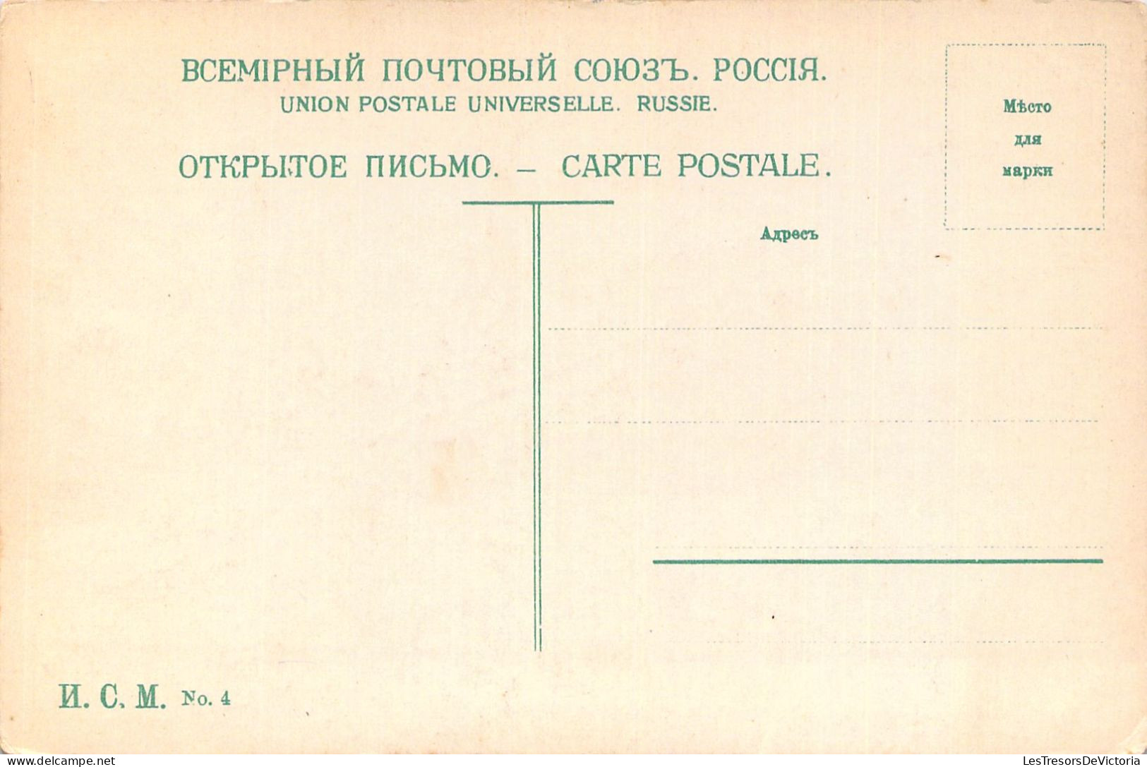 RUSSIE - MOSCOU - Le Kremlin Pris Du Pont De Pierre -  Carte Postale Ancienne - Russie