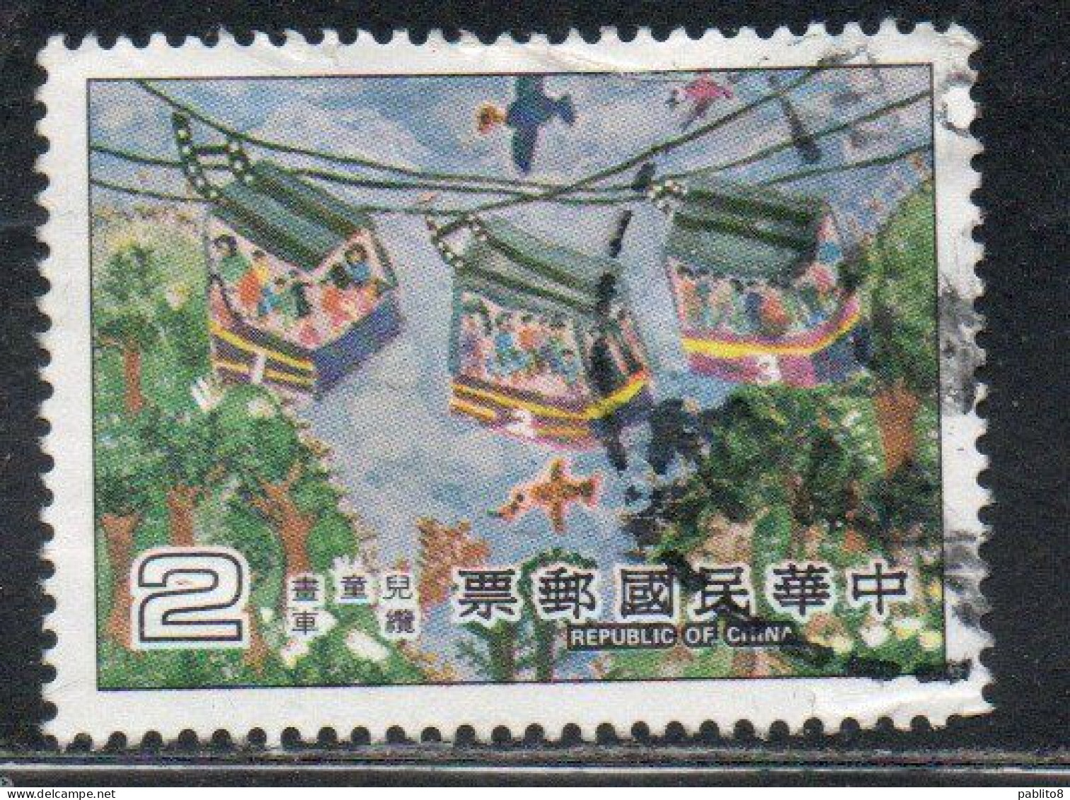 CHINA REPUBLIC CINA TAIWAN FORMOSA 1981 CHILDREN'S DAY CHIL DRAWINGS  2$ USED USATO OBLITERE' - Used Stamps