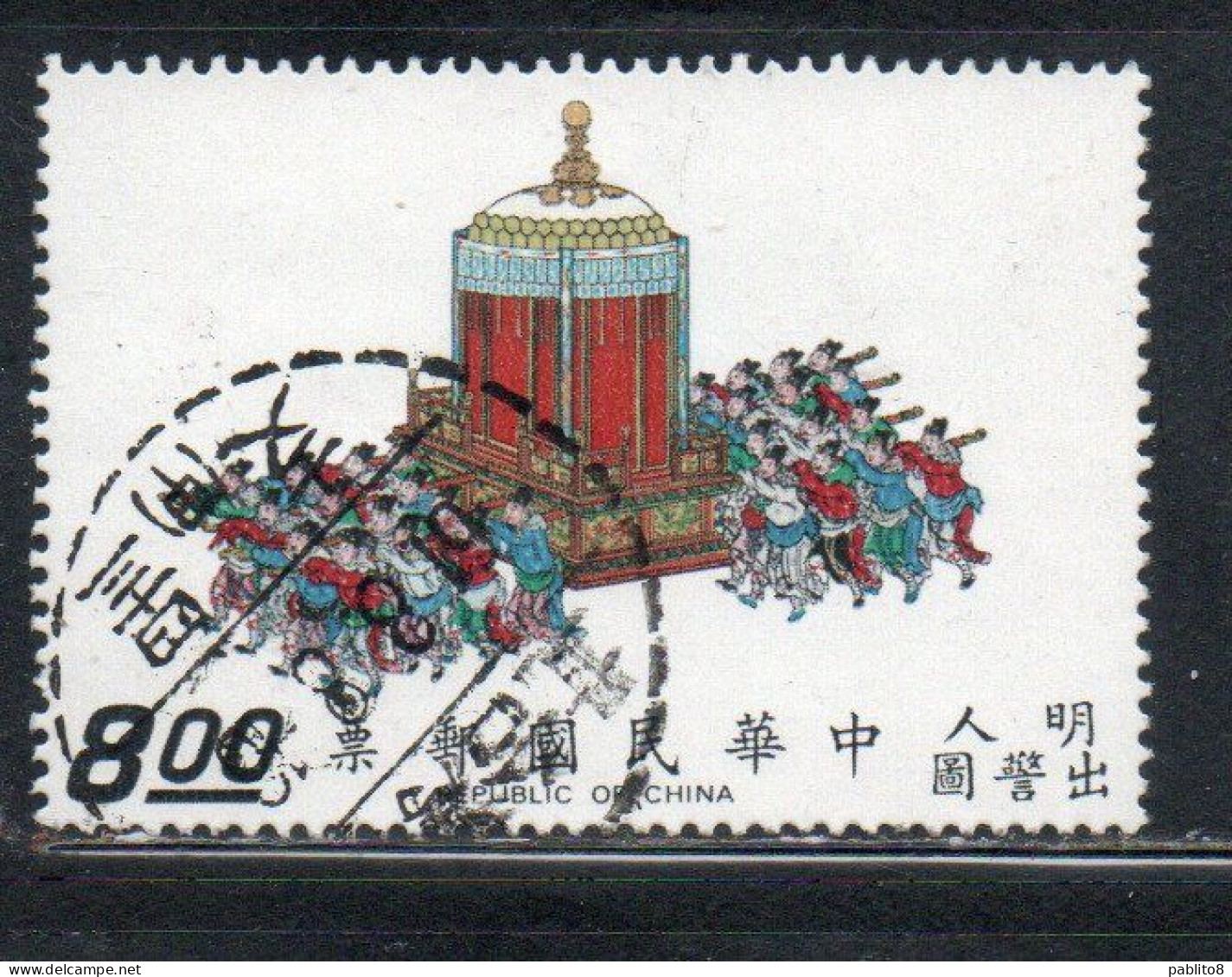 CHINA REPUBLIC CINA TAIWAN FORMOSA 1972 SCROLLS DEPICTING EMPEROR SHIH-TSUNG'S SEDAN CHAIR CARRIED BY 28 MEN 8$ USED - Usati