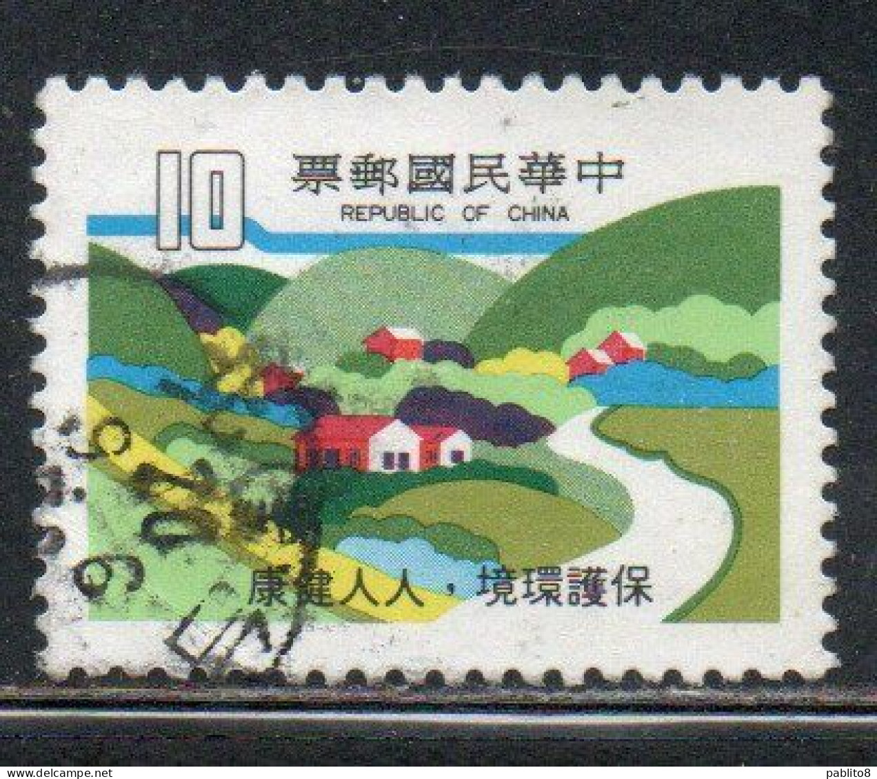 CHINA REPUBLIC CINA TAIWAN FORMOSA 1979 PROTECTION OF THE ENVIRONMENT RURAL LANDSCAPE 10$ USED USATO OBLITERE' - Usados