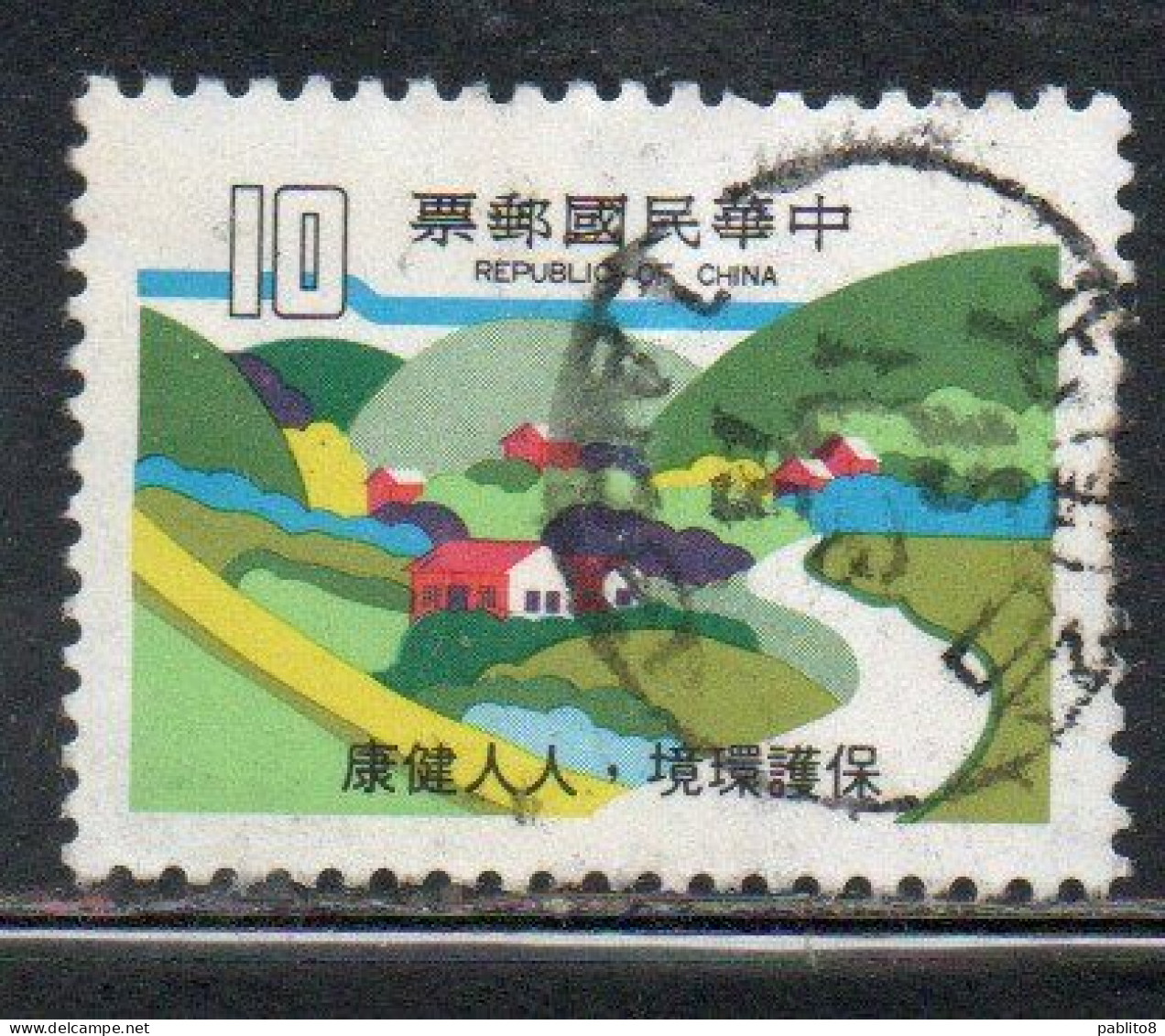 CHINA REPUBLIC CINA TAIWAN FORMOSA 1979 PROTECTION OF THE ENVIRONMENT RURAL LANDSCAPE 10$ USED USATO OBLITERE' - Usati