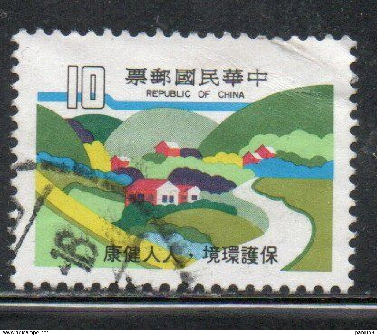 CHINA REPUBLIC CINA TAIWAN FORMOSA 1979 PROTECTION OF THE ENVIRONMENT RURAL LANDSCAPE 10$ USED USATO OBLITERE' - Usados