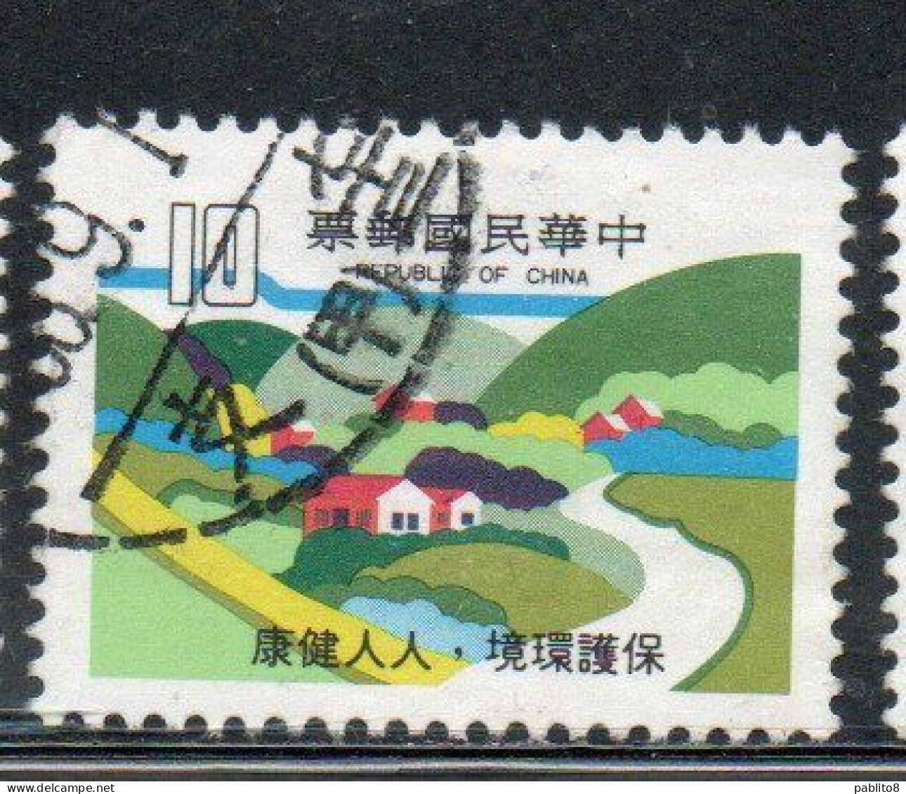 CHINA REPUBLIC CINA TAIWAN FORMOSA 1979 PROTECTION OF THE ENVIRONMENT RURAL LANDSCAPE 10$ USED USATO OBLITERE' - Usati