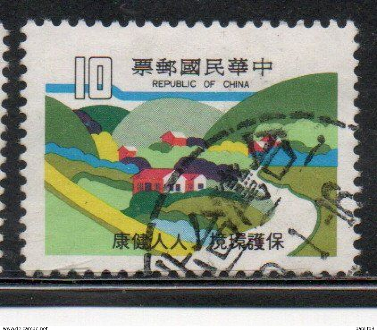 CHINA REPUBLIC CINA TAIWAN FORMOSA 1979 PROTECTION OF THE ENVIRONMENT RURAL LANDSCAPE 10$ USED USATO OBLITERE' - Gebraucht